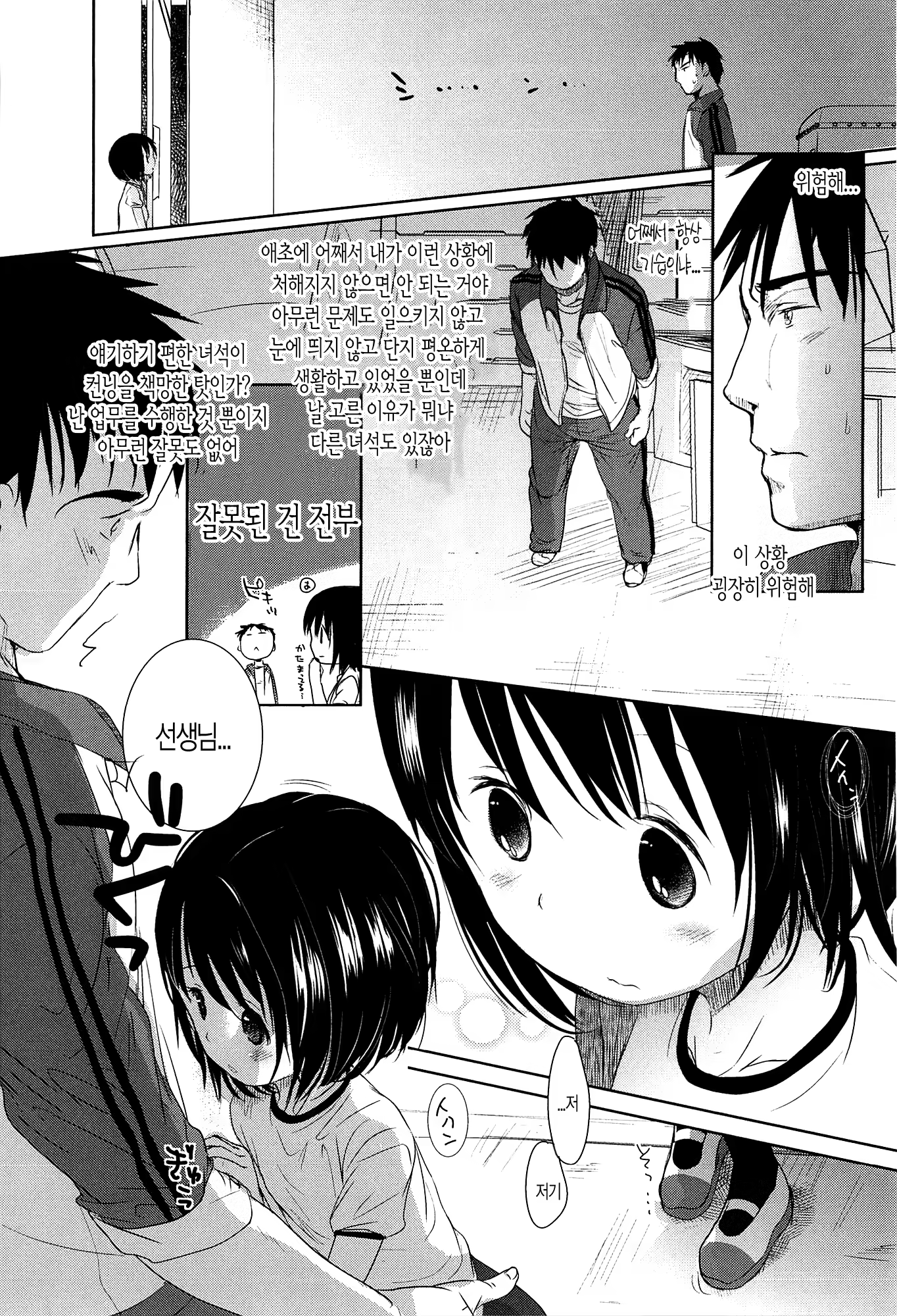 Content 611984 - 58 페이지