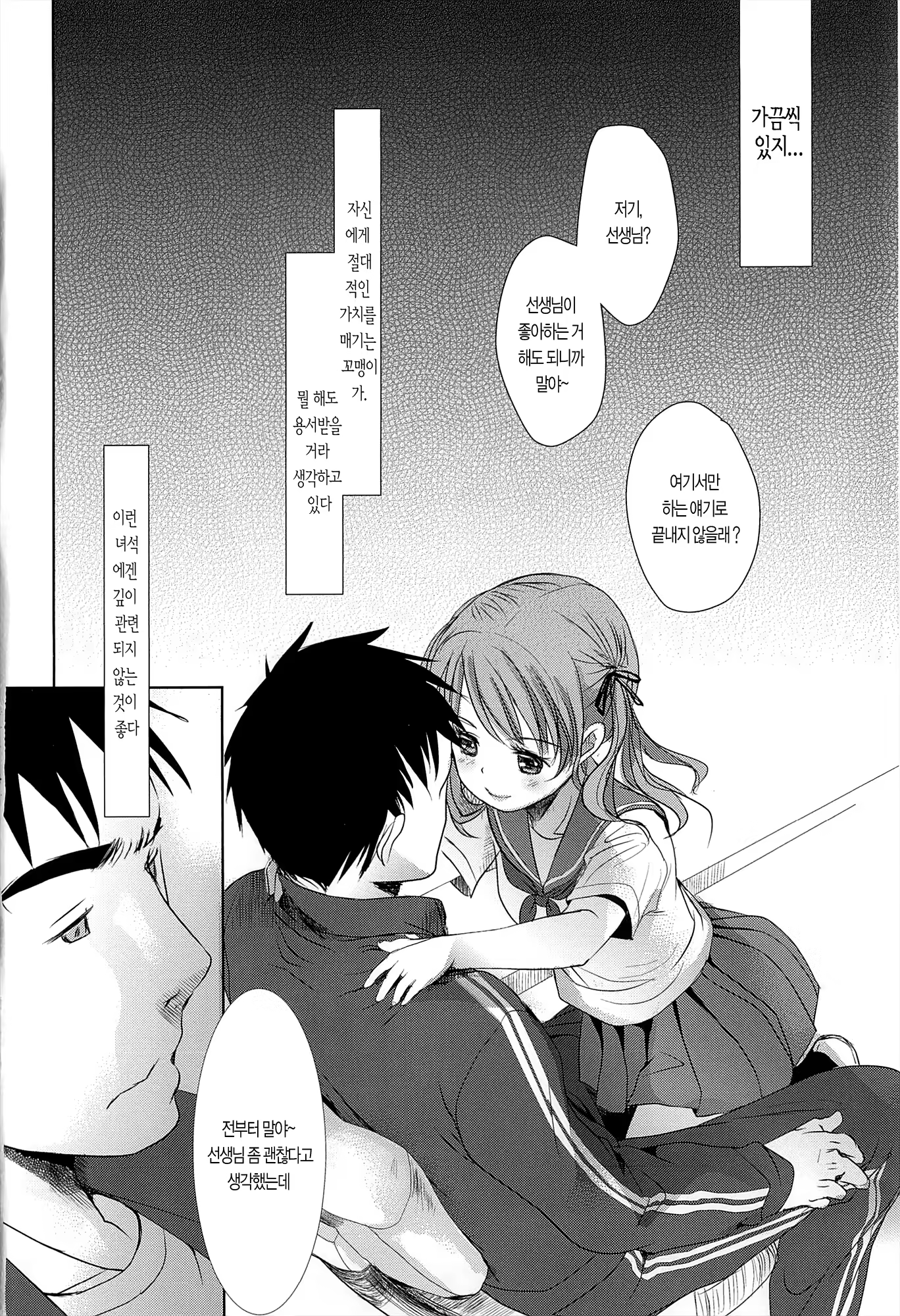 Content 611984 - 6 페이지