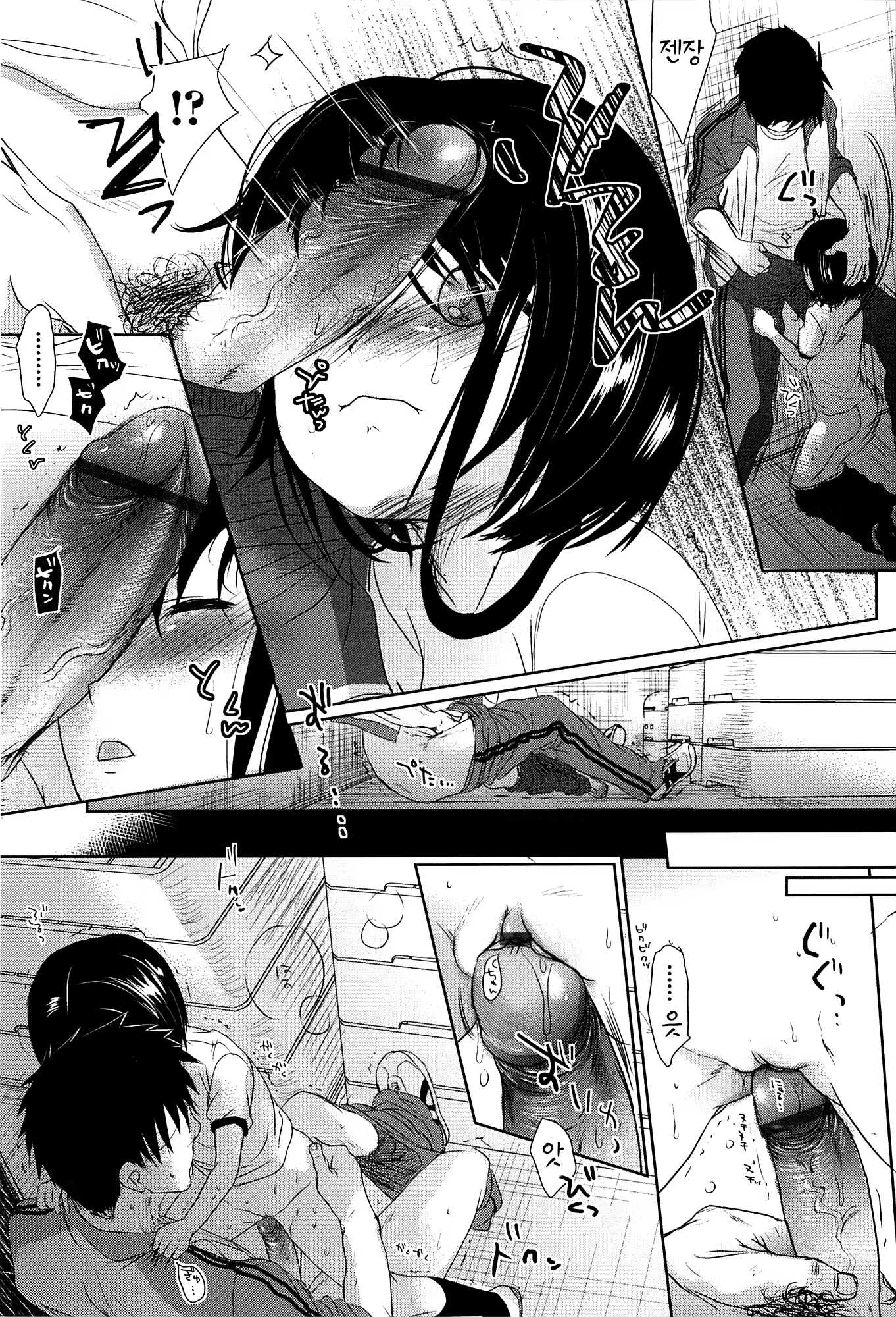 Content 611984 - 67 페이지
