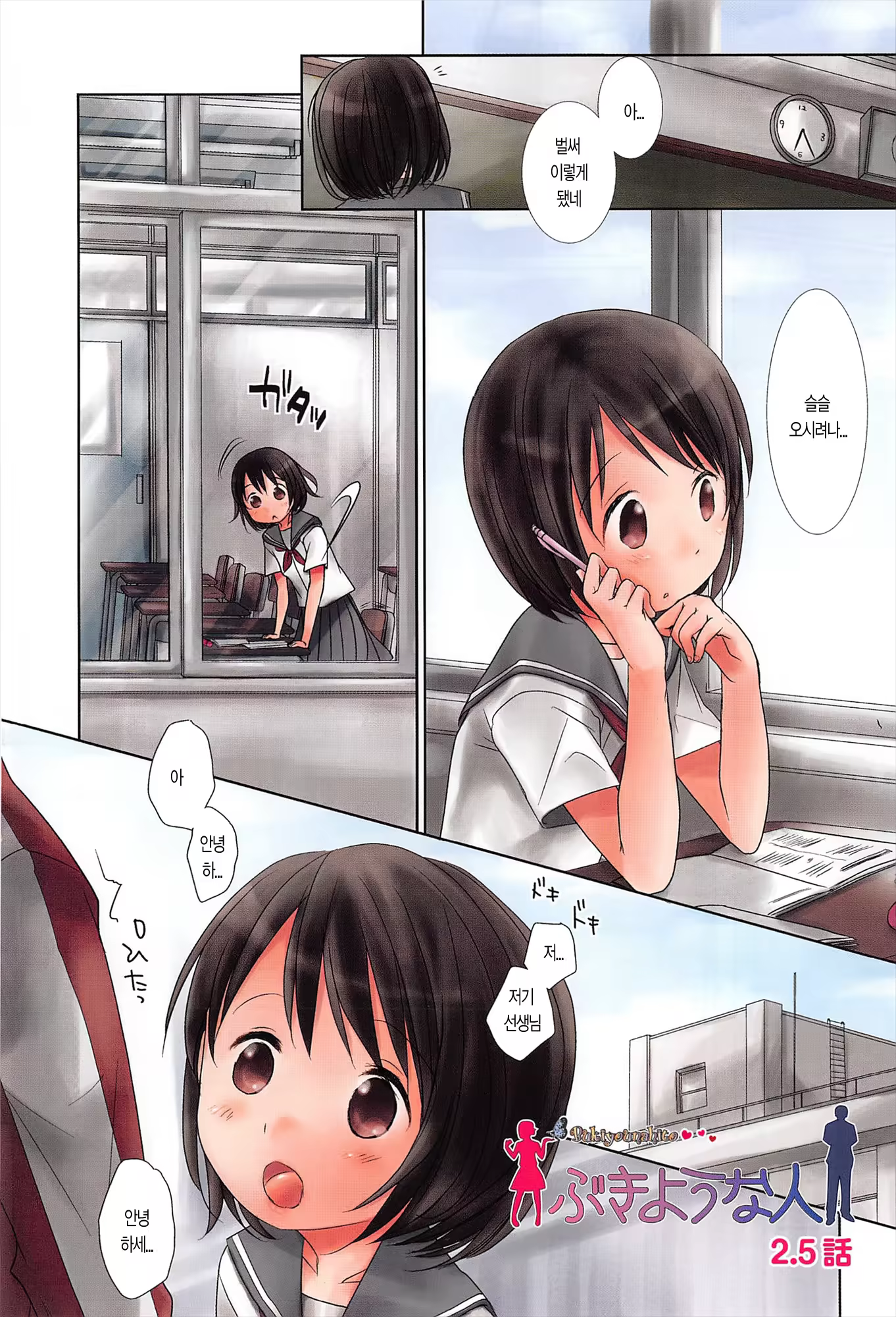 Content 611984 - 78 페이지