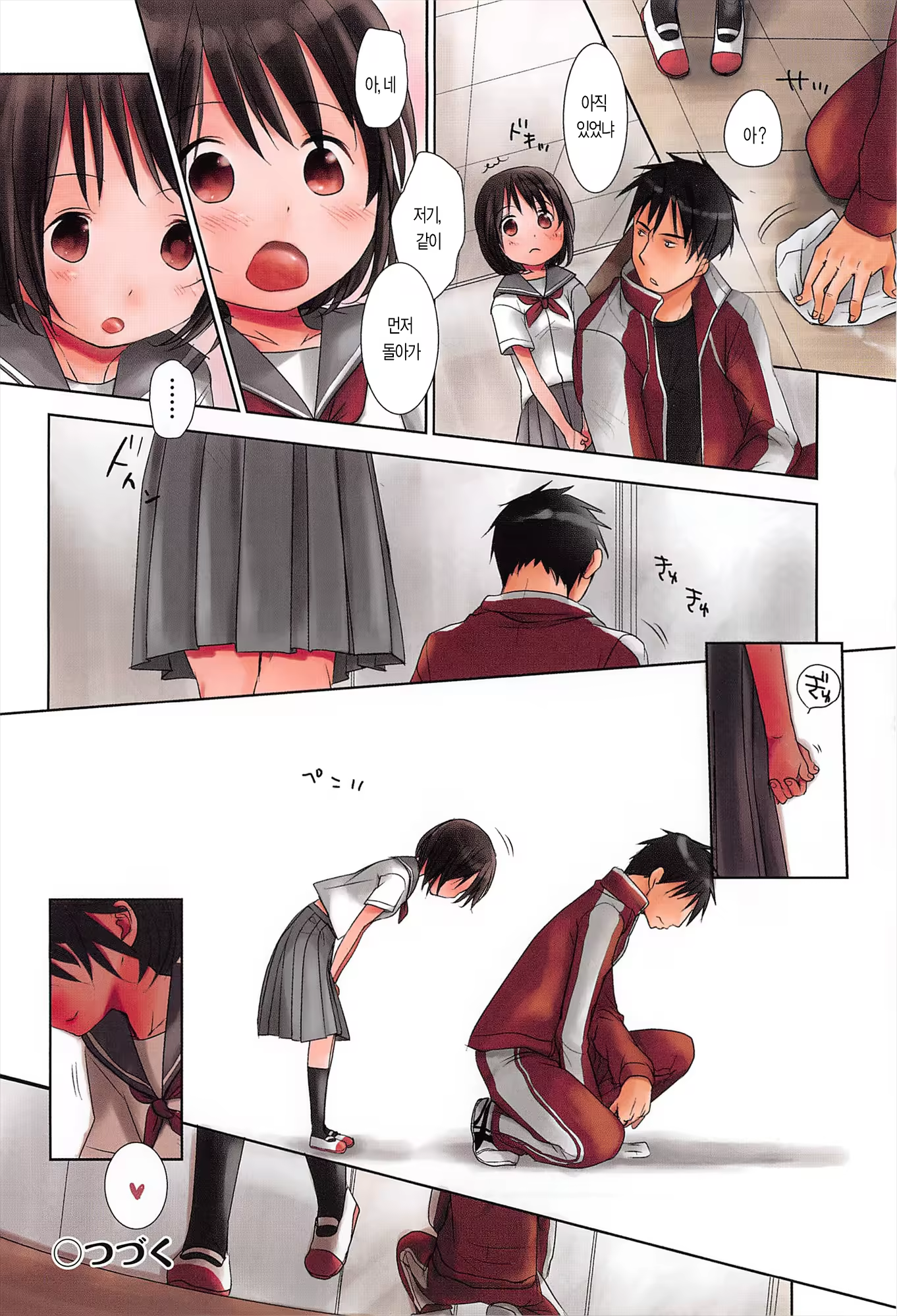 Content 611984 - 89 페이지