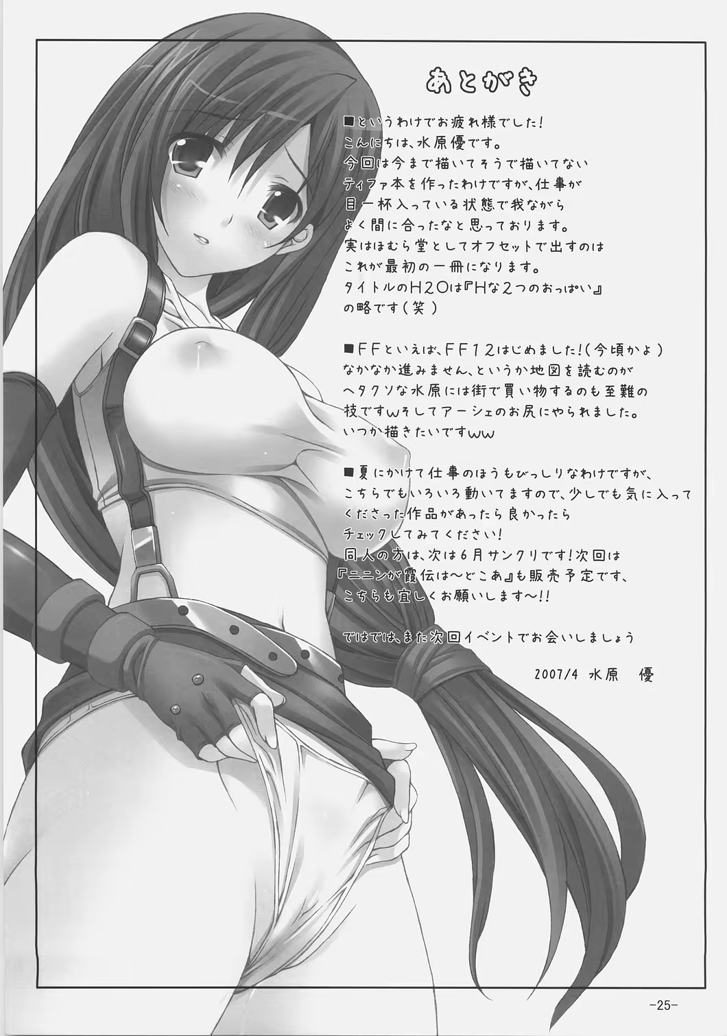 Content 612049 - 24 페이지