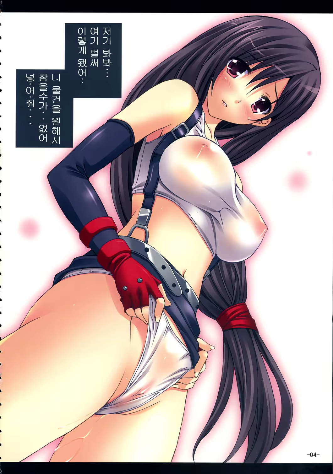 Content 612049 - 3 페이지