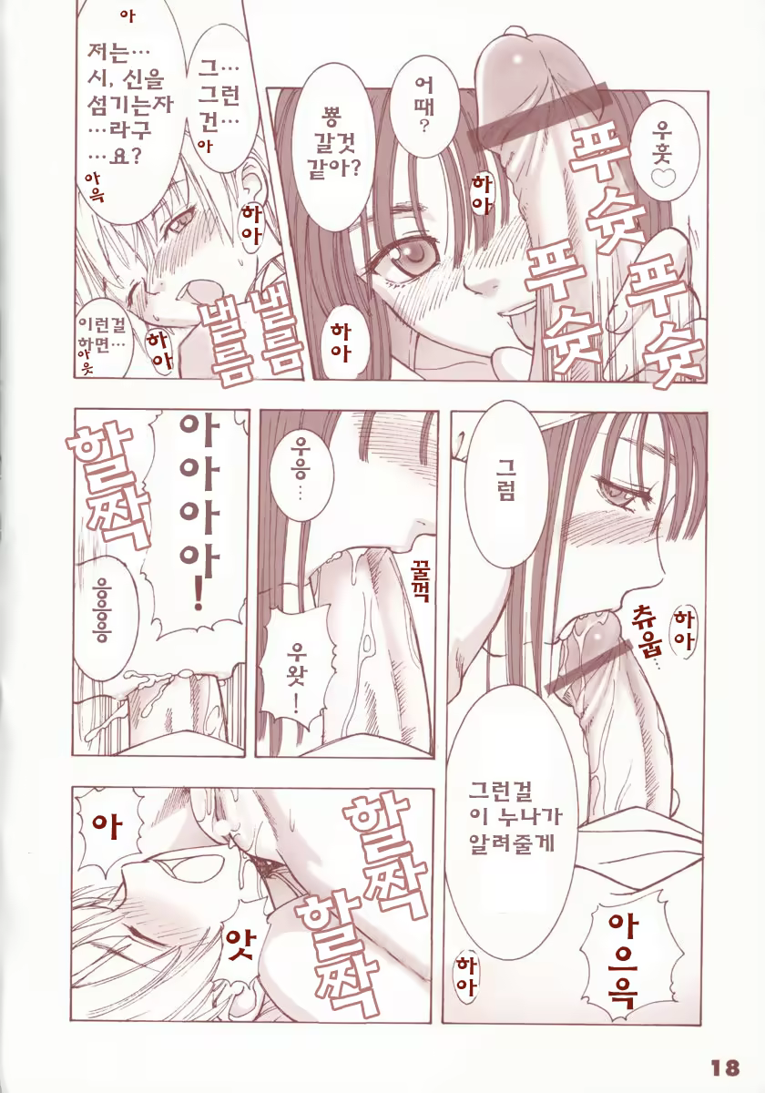 Content 612051 - 17 페이지