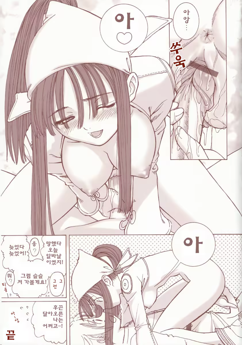 Content 612051 - 20 페이지