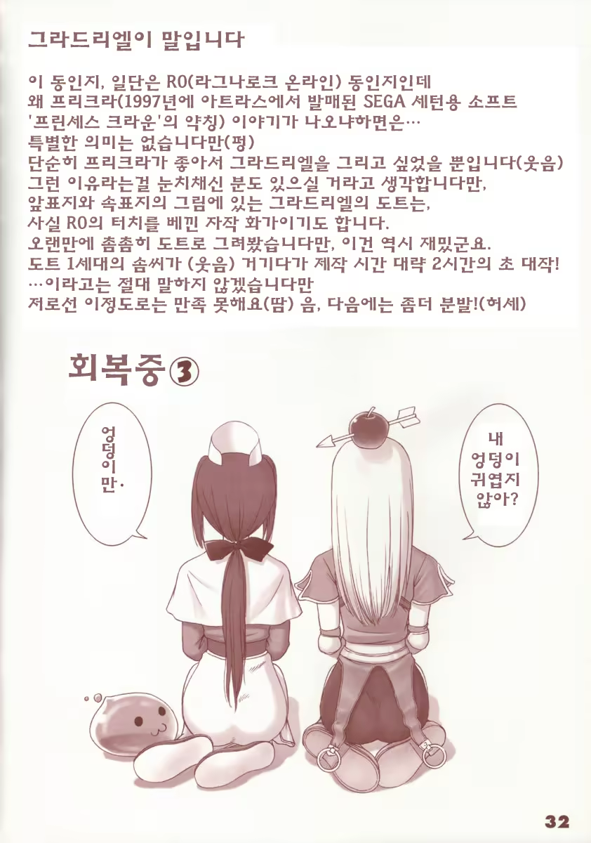 Content 612051 - 31 페이지
