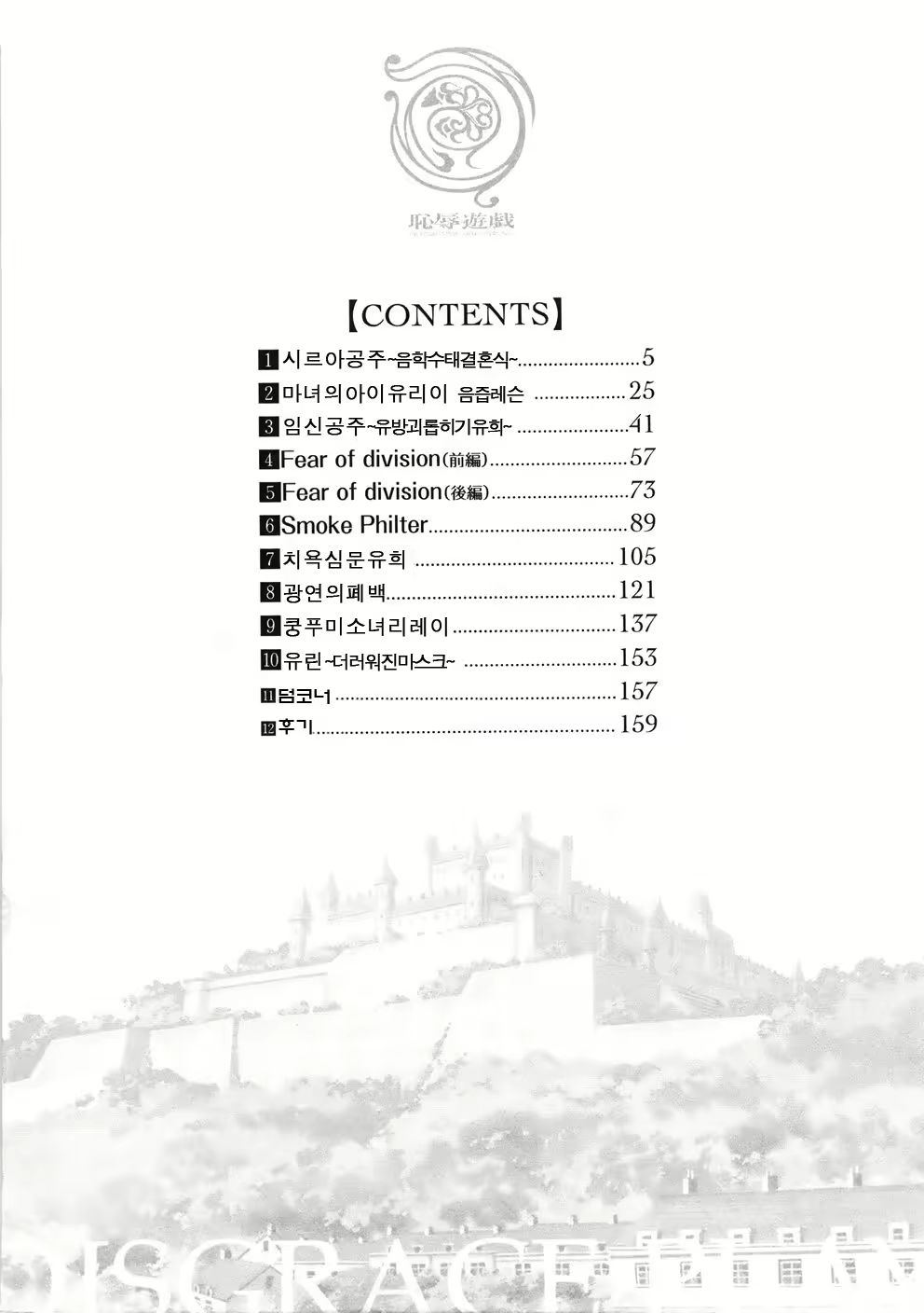 Content 612053 - 4 페이지