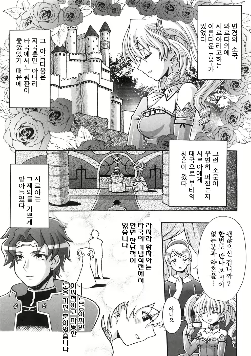Content 612053 - 5 페이지