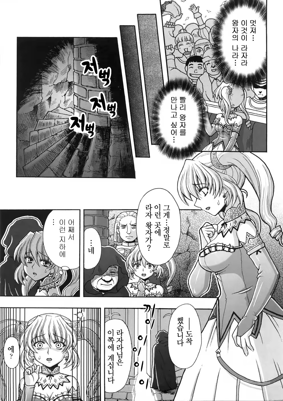Content 612053 - 7 페이지