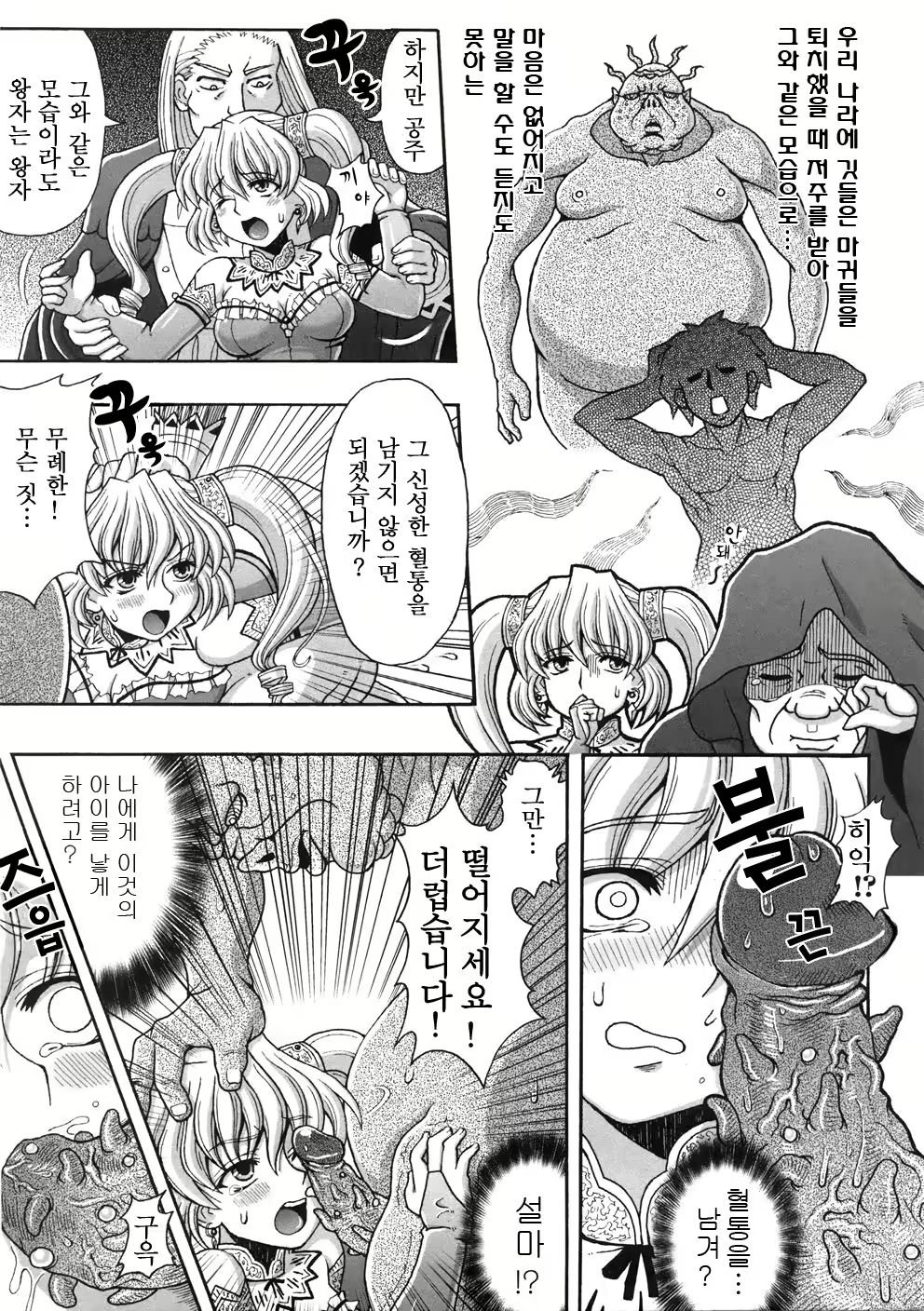 Content 612053 - 9 페이지