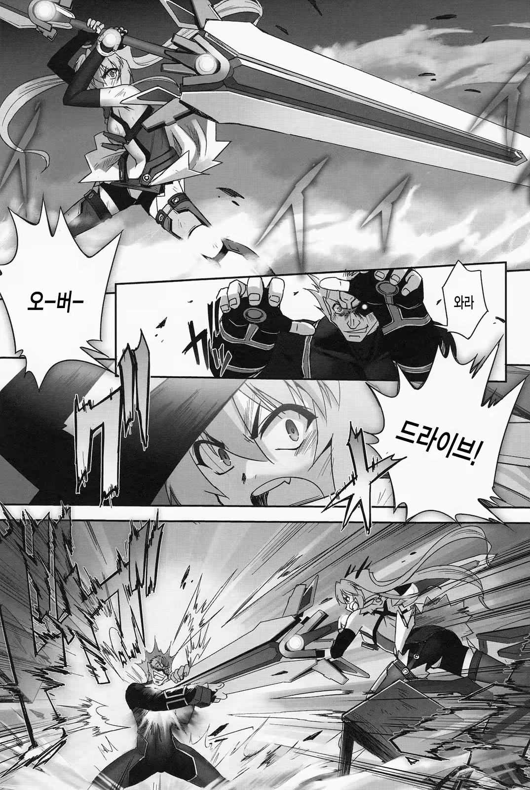 Content 612054 - 101 페이지
