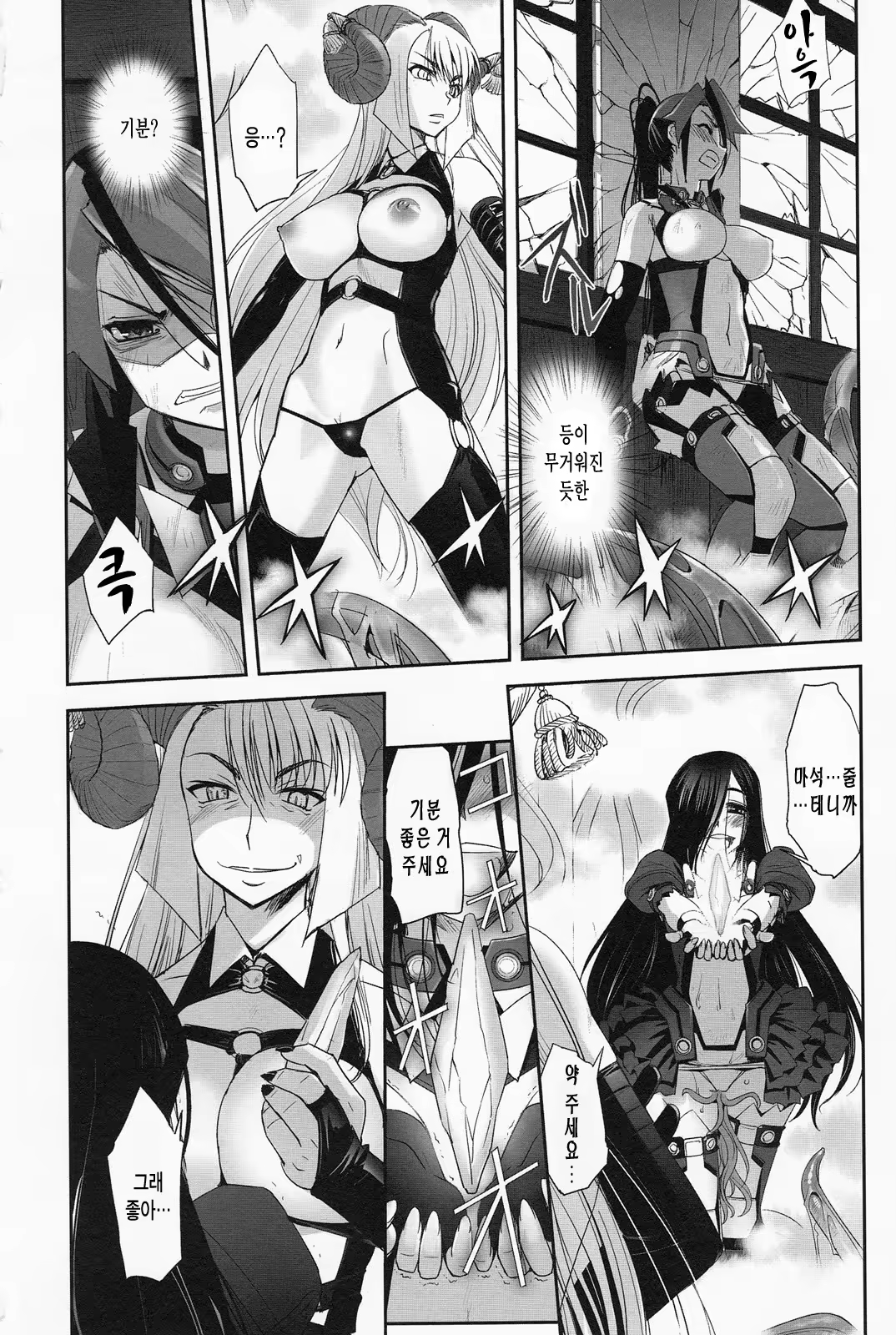 Content 612054 - 125 페이지