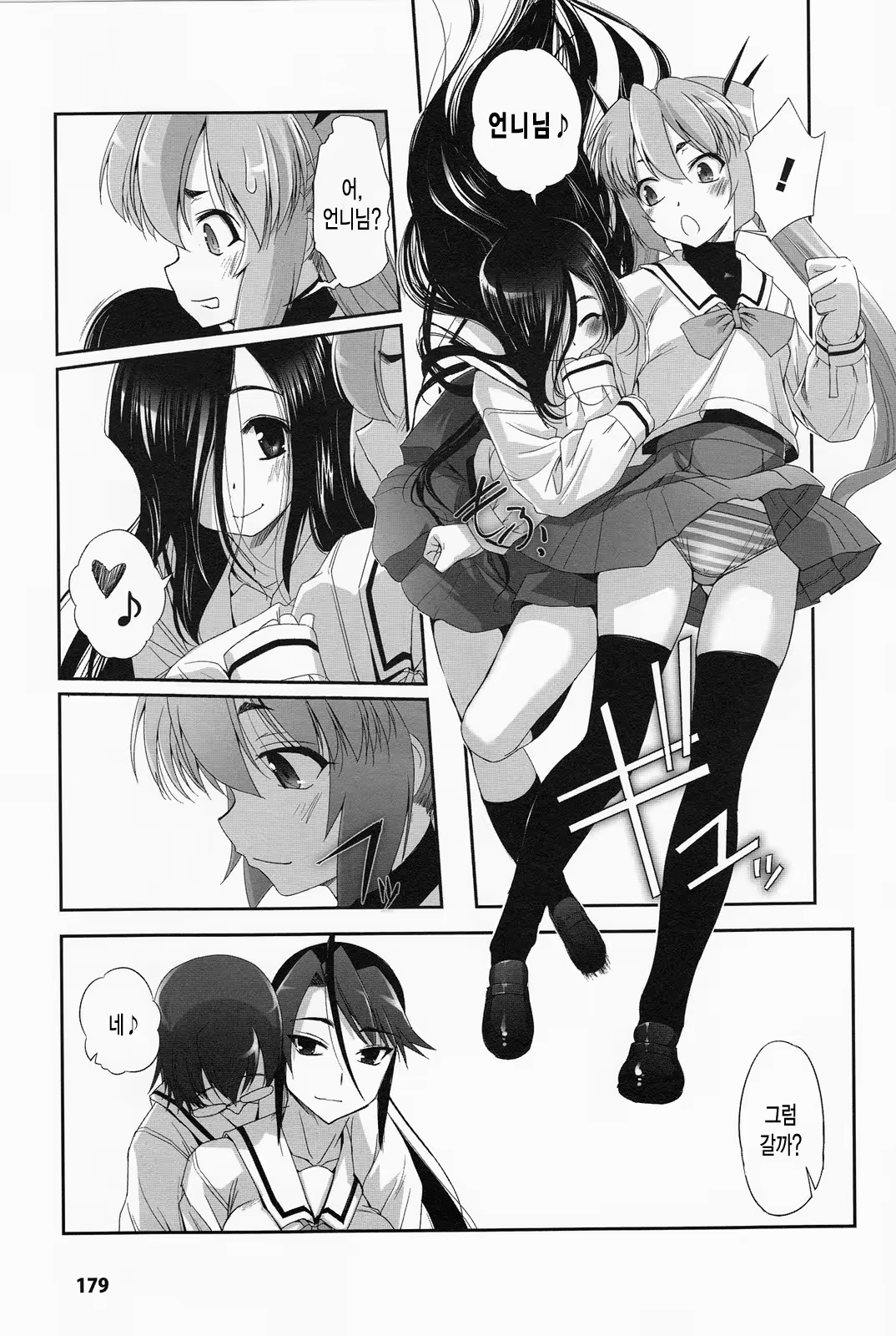 Content 612054 - 170 페이지