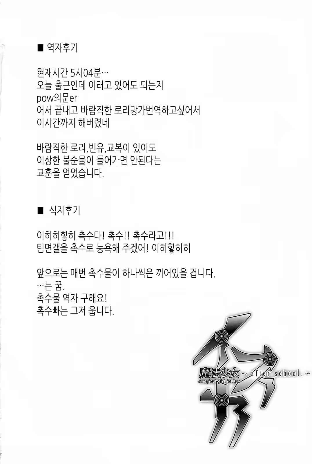 Content 612054 - 173 페이지