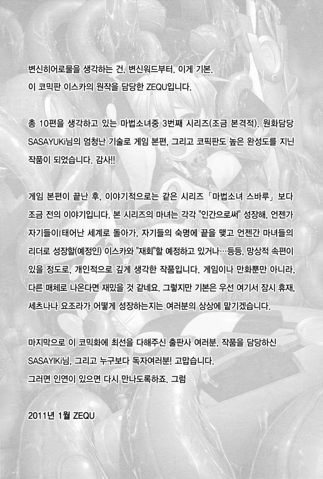 Content 612054 - 175 페이지