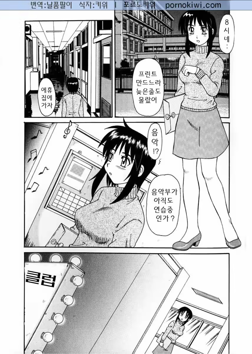 Content 612095 - 38 페이지