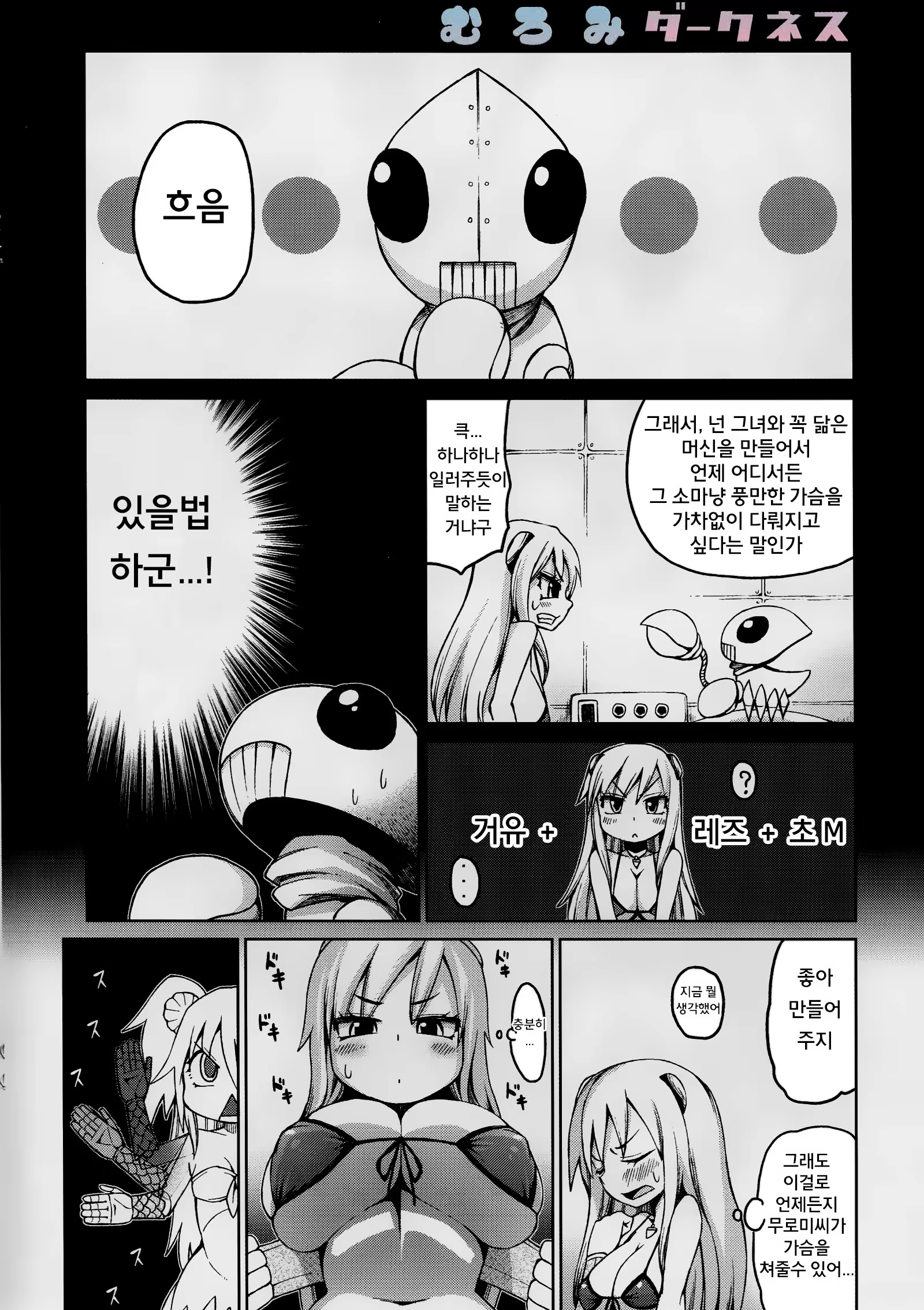 Content 612160 - 15 페이지