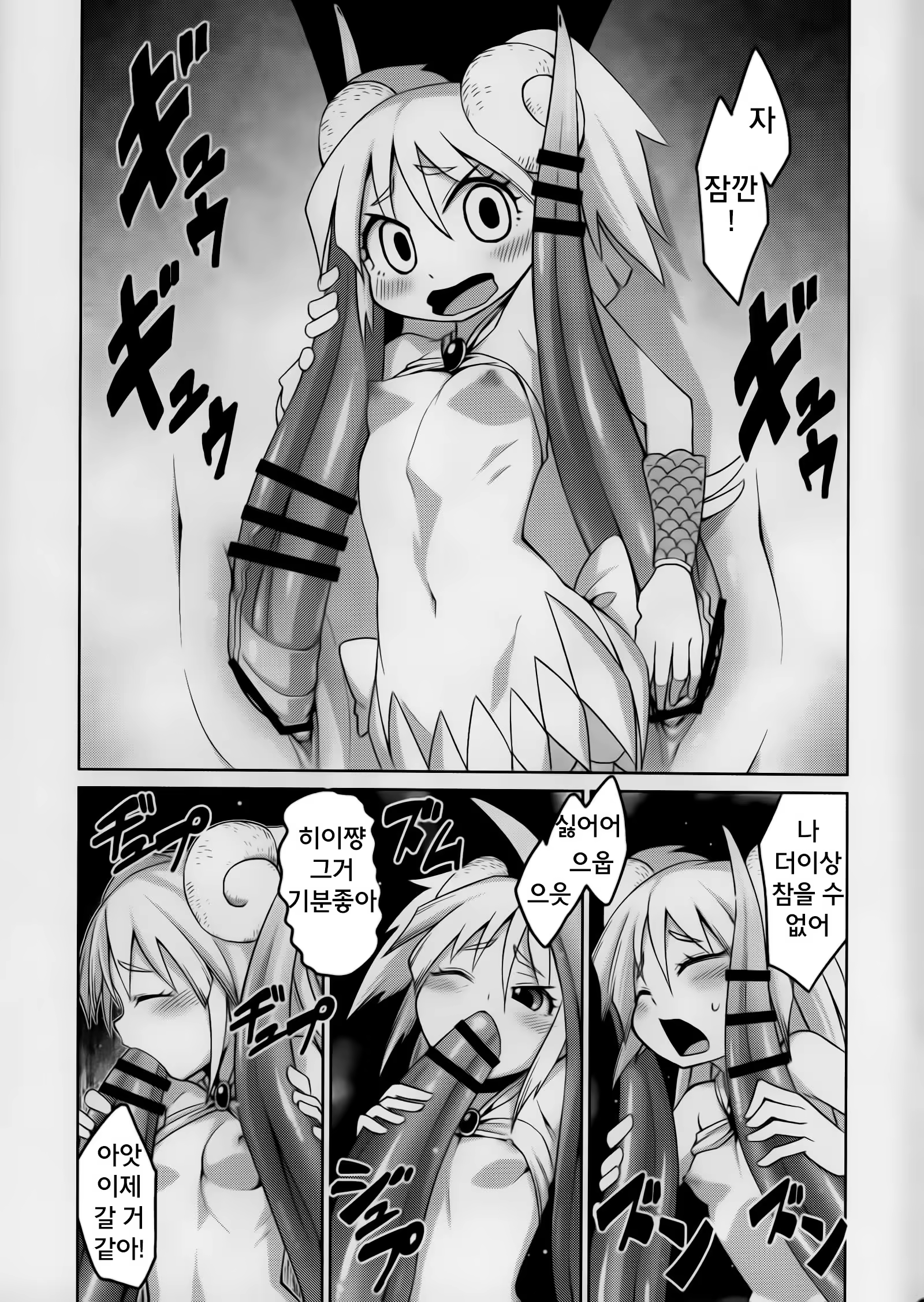 Content 612160 - 24 페이지
