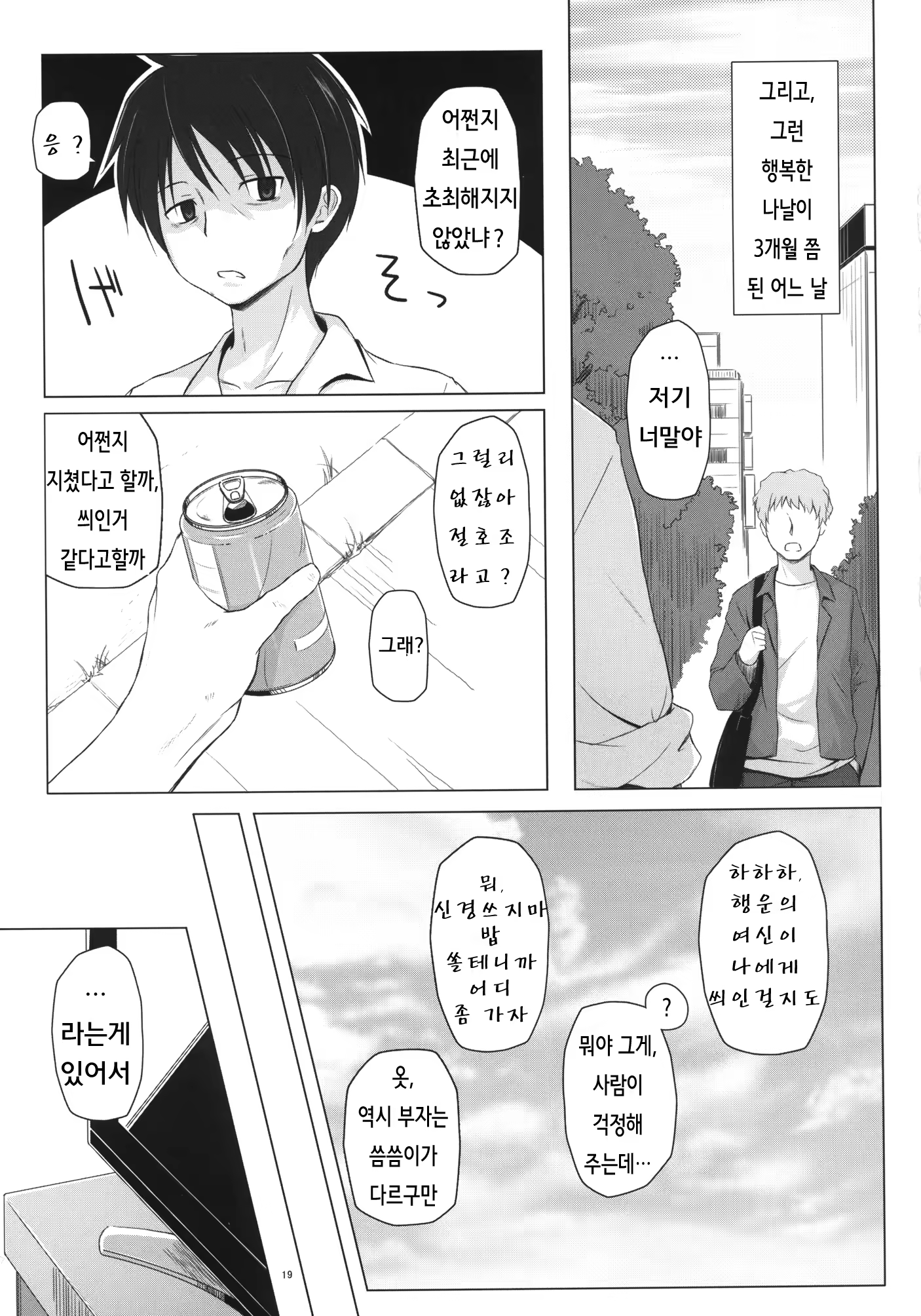 Content 612239 - 20 페이지