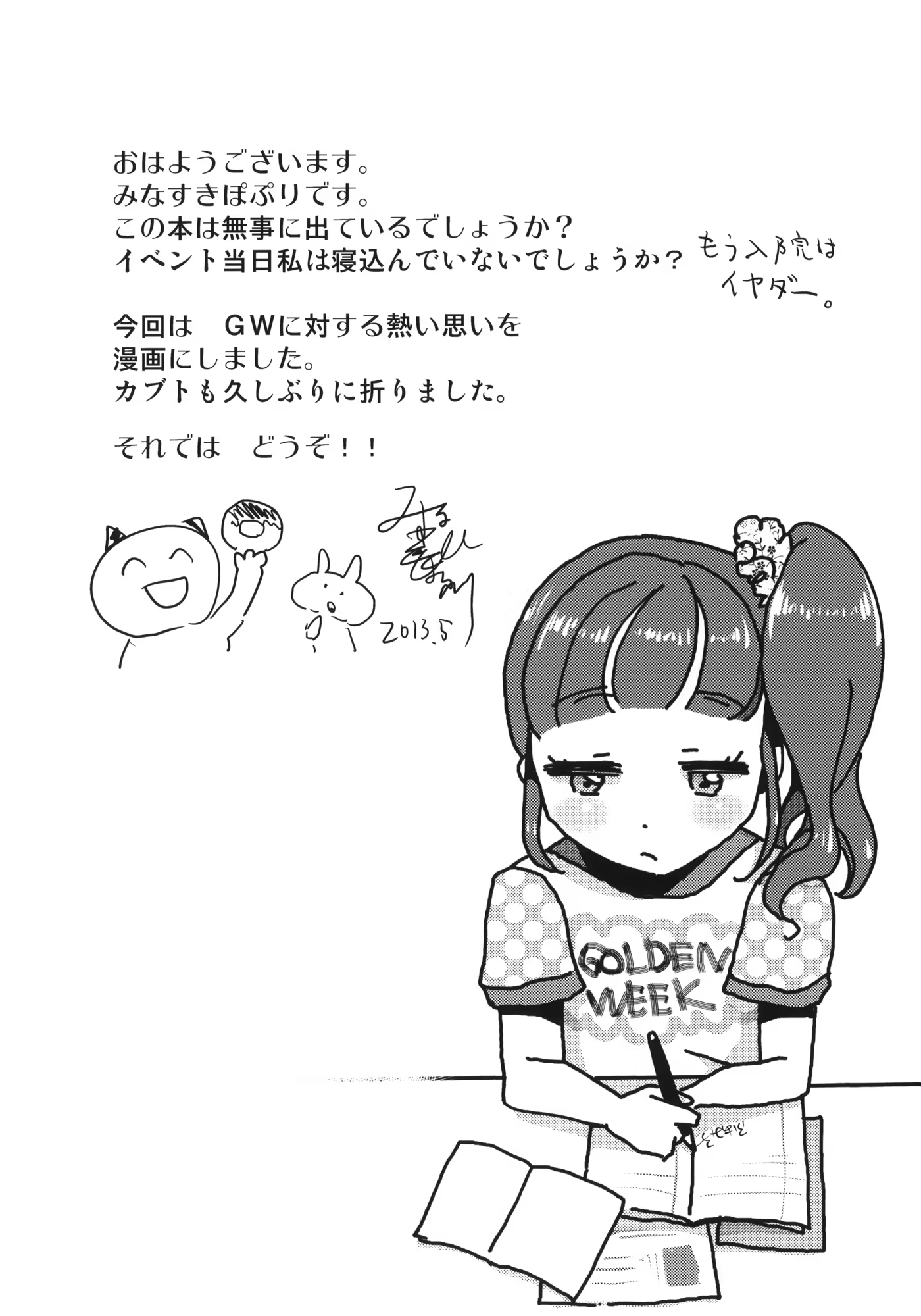 Content 612342 - 4 페이지