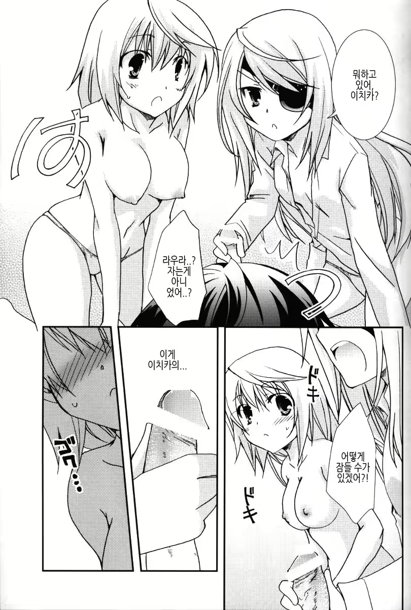 Content 612674 - 10 페이지