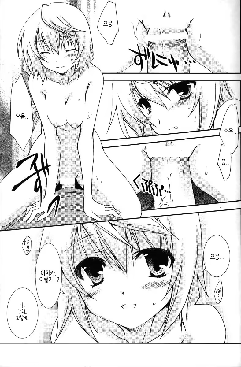 Content 612674 - 18 페이지