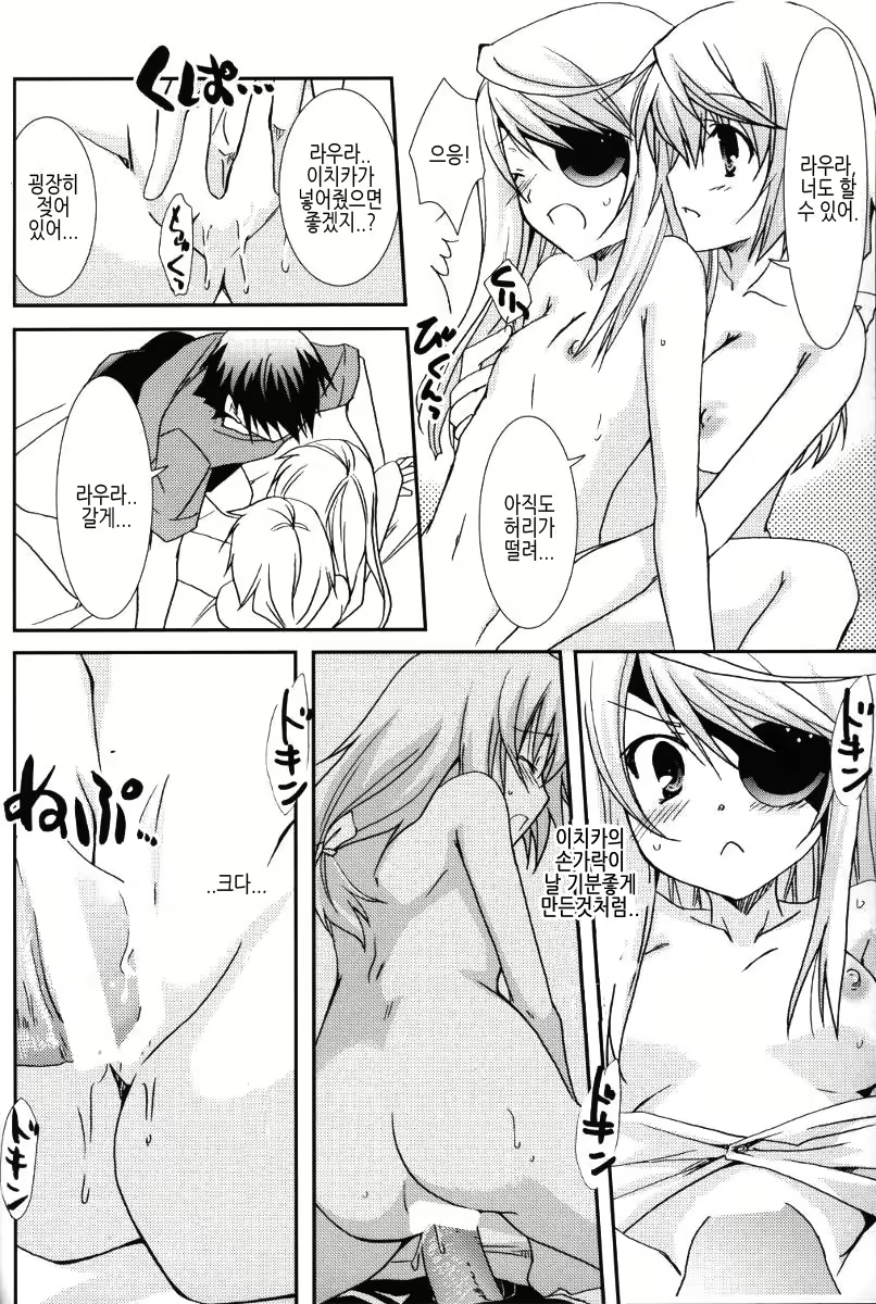Content 612674 - 25 페이지