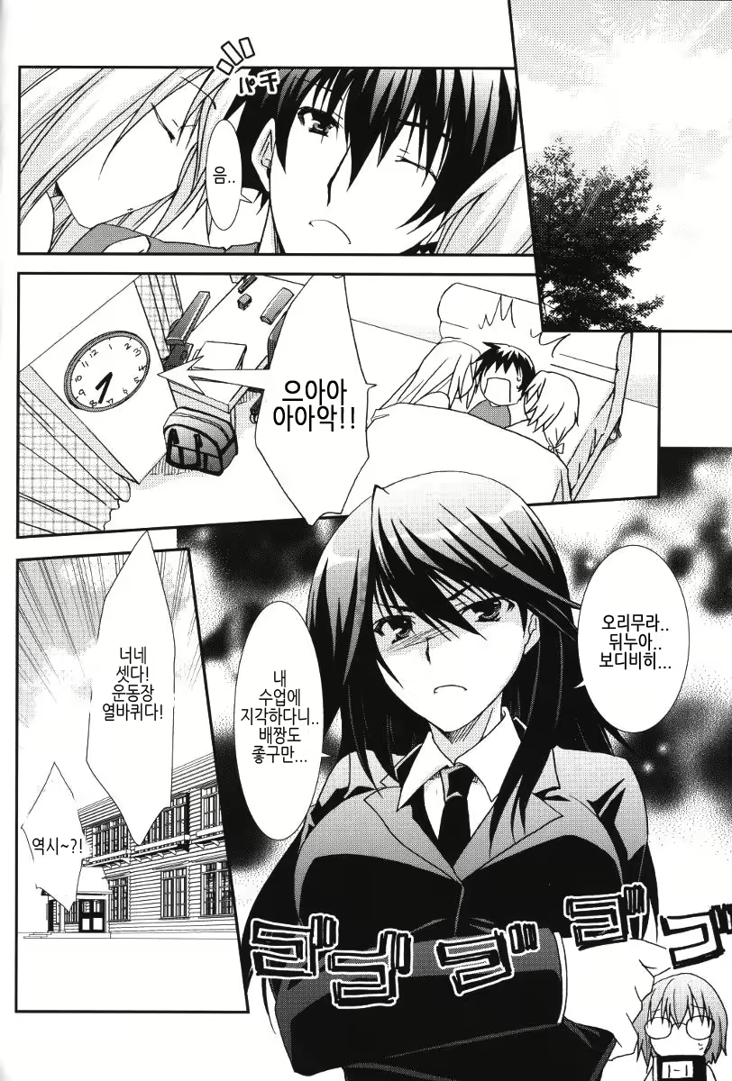 Content 612674 - 29 페이지