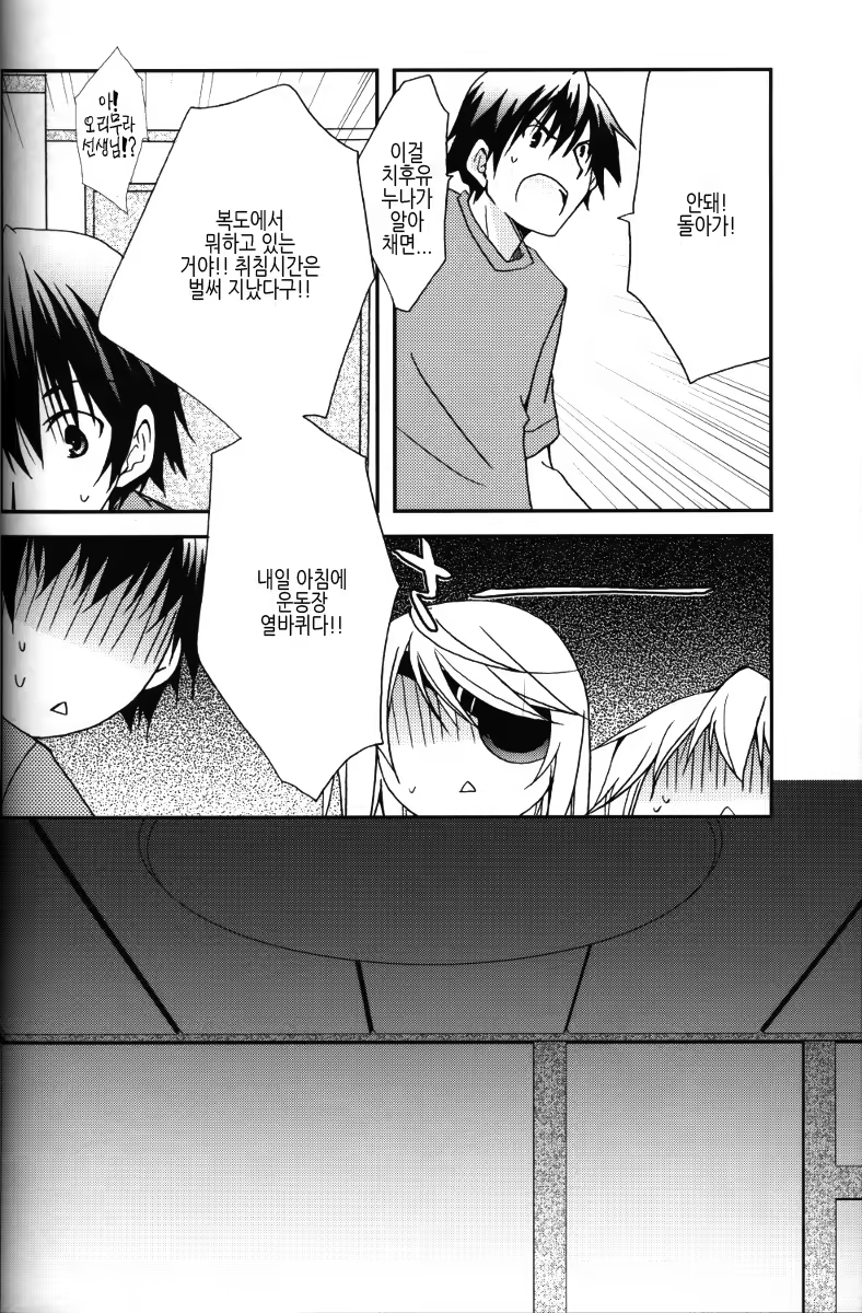 Content 612674 - 5 페이지