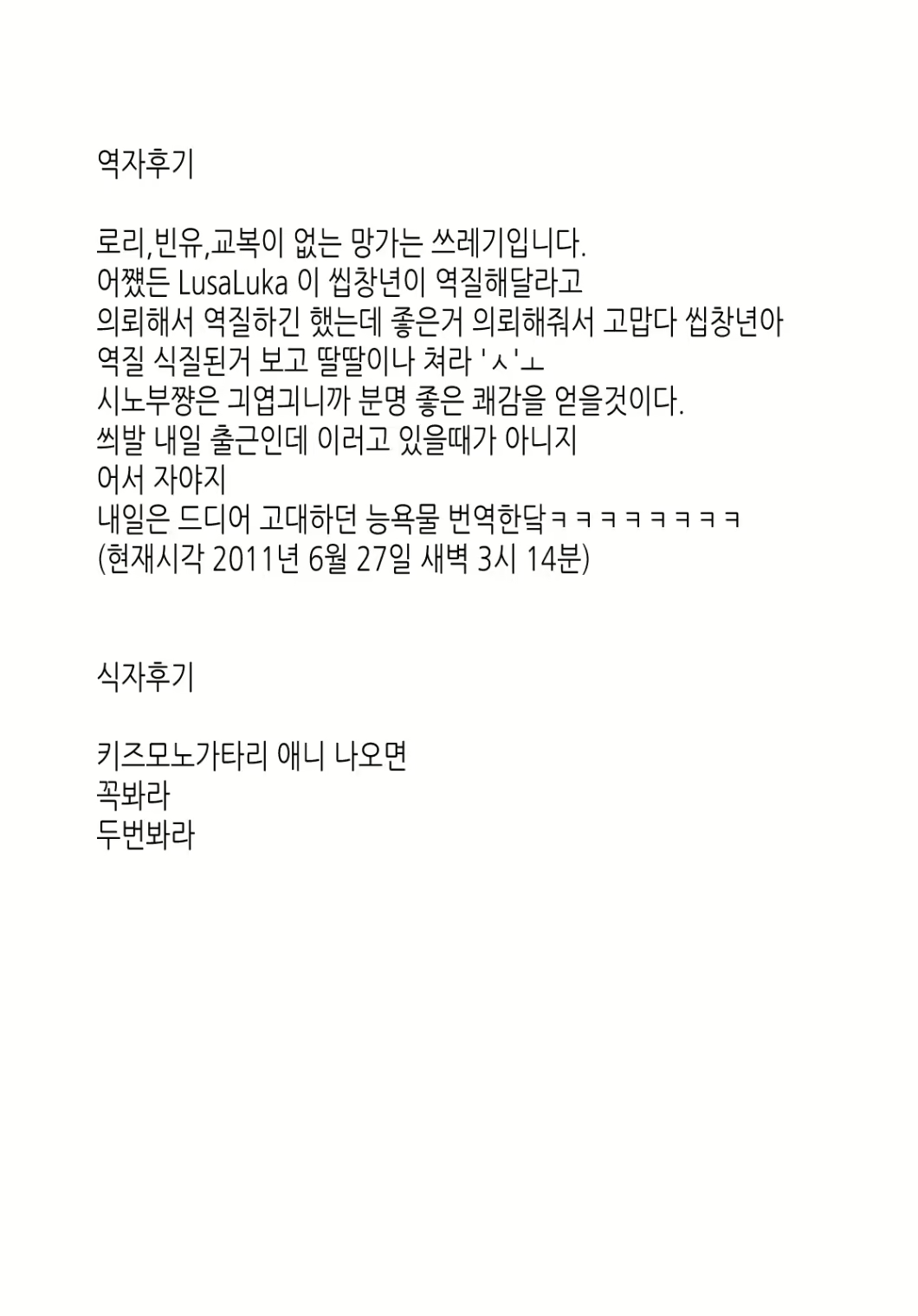 Content 612684 - 17 페이지