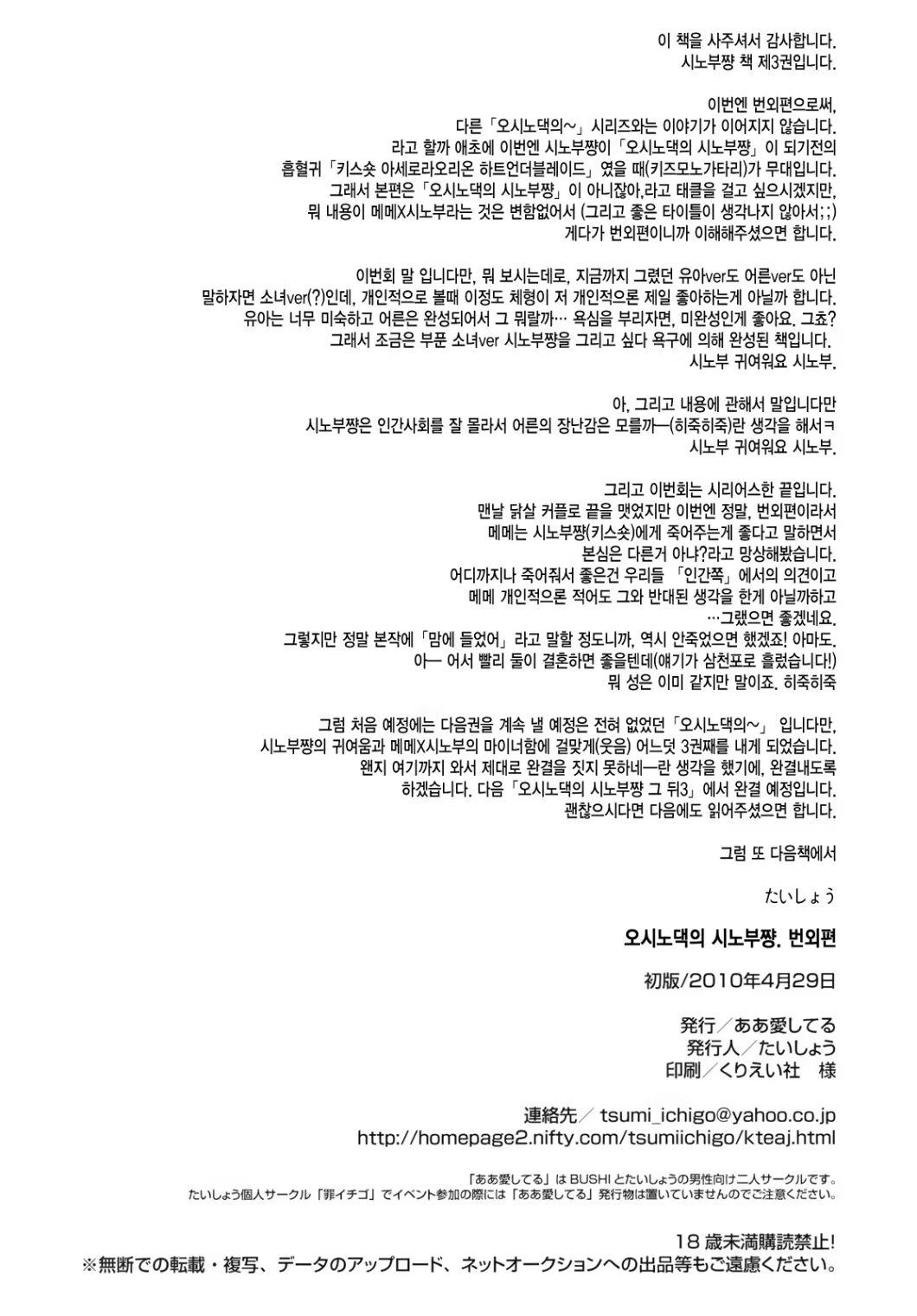 Content 612684 - 18 페이지