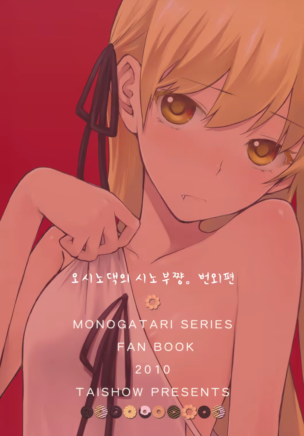 Content 612684 - 19 페이지
