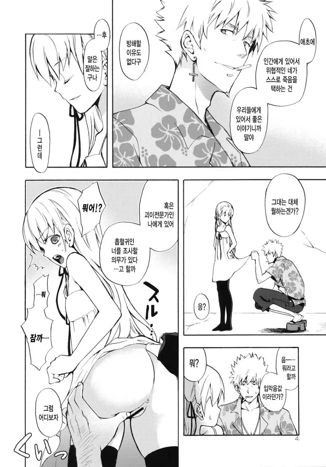 Content 612684 - 3 페이지