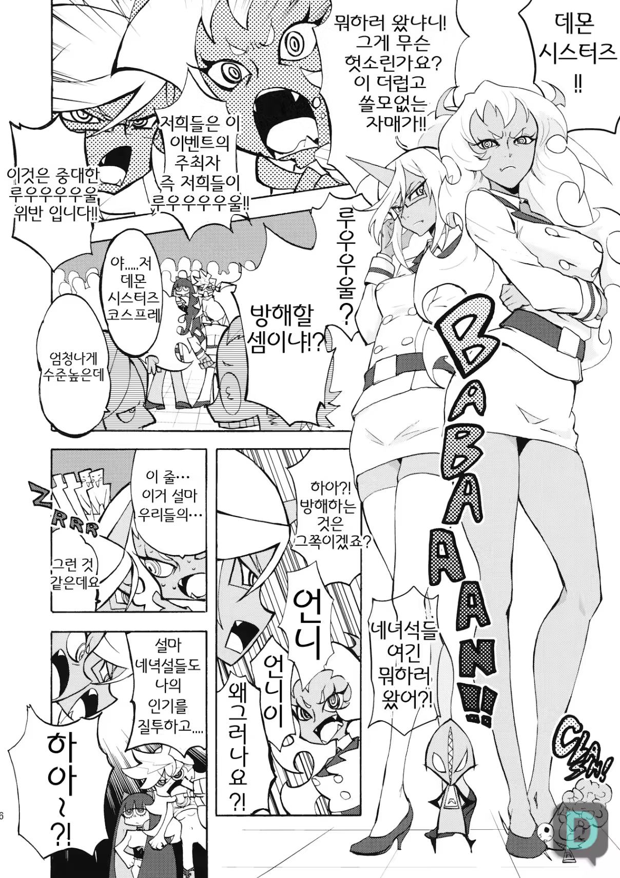 Content 612686 - 15 페이지