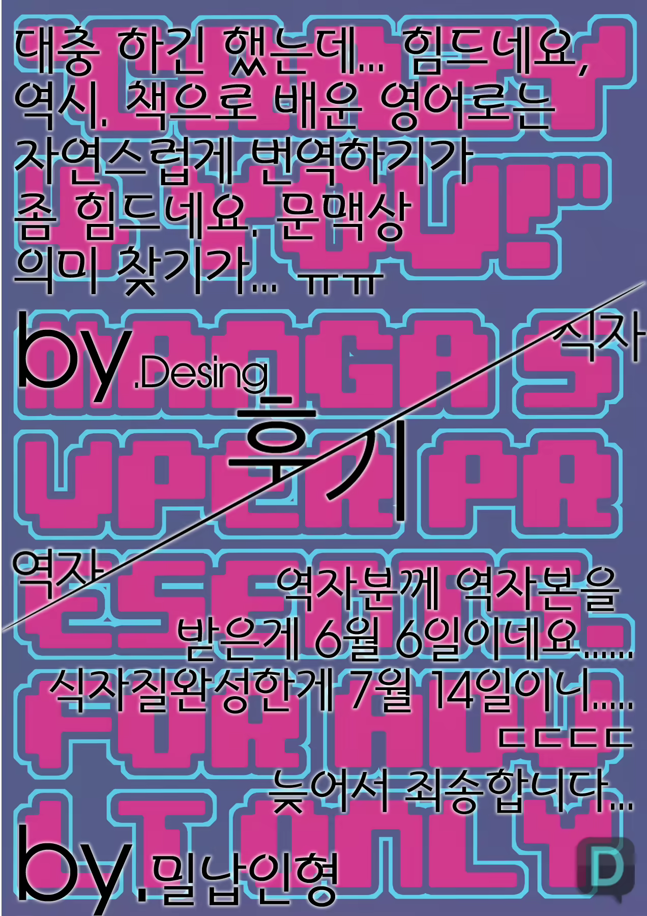 Content 612686 - 24 페이지