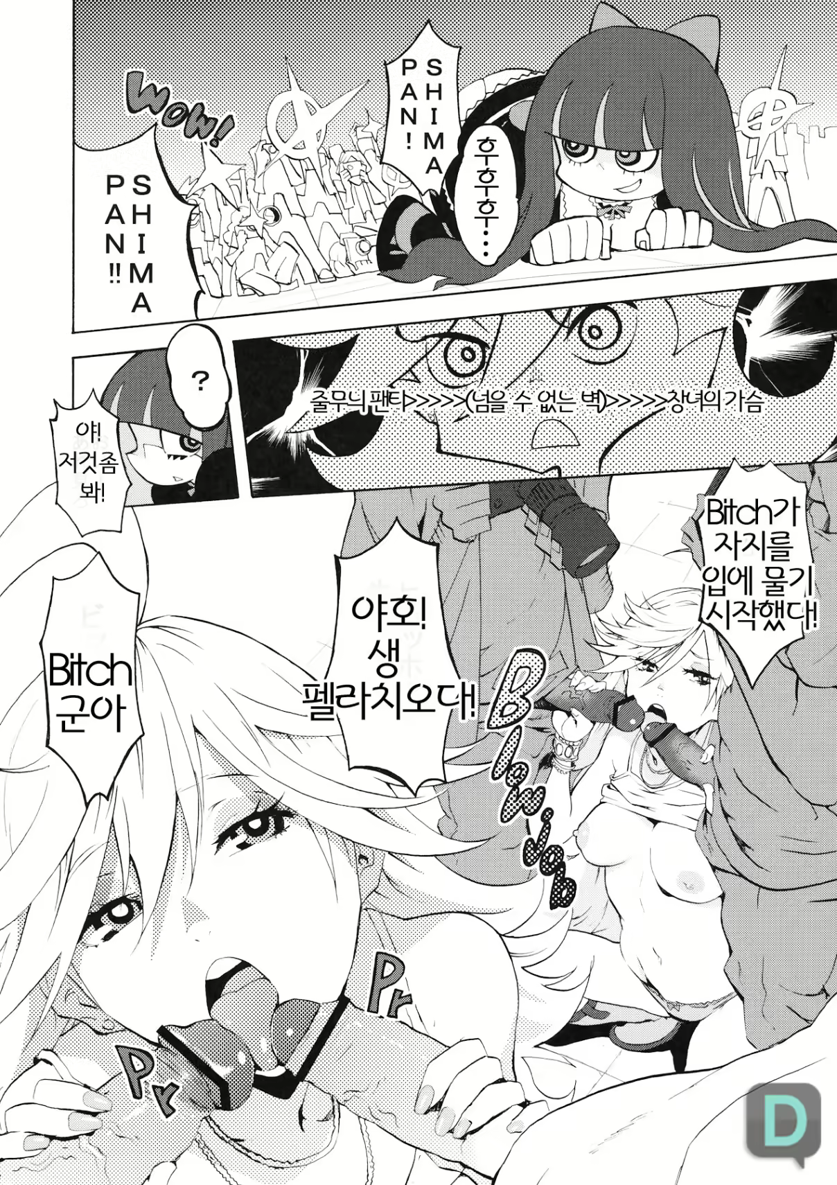 Content 612686 - 5 페이지
