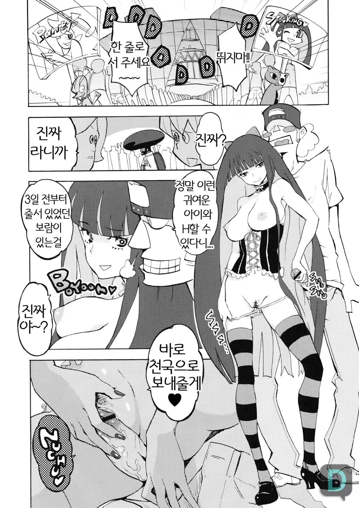 Content 612686 - 9 페이지