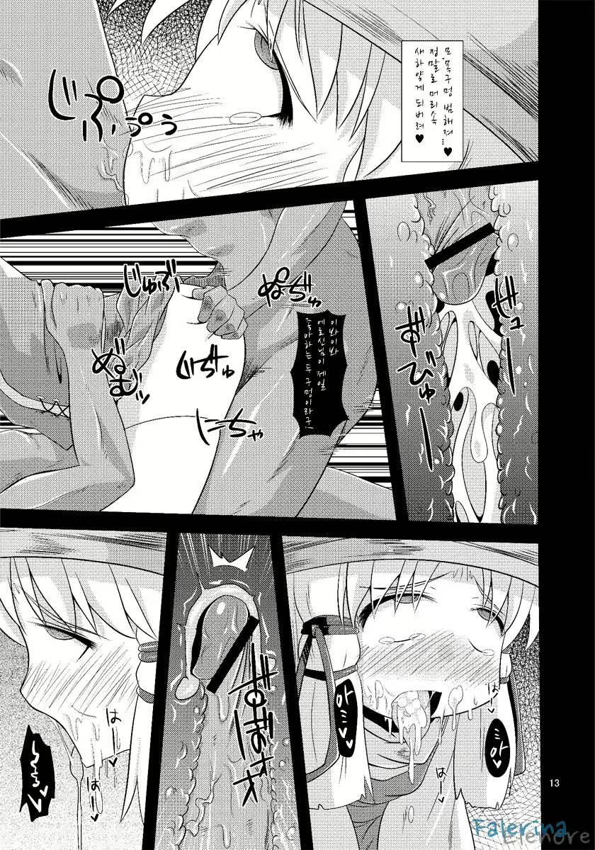 Content 612692 - 12 페이지