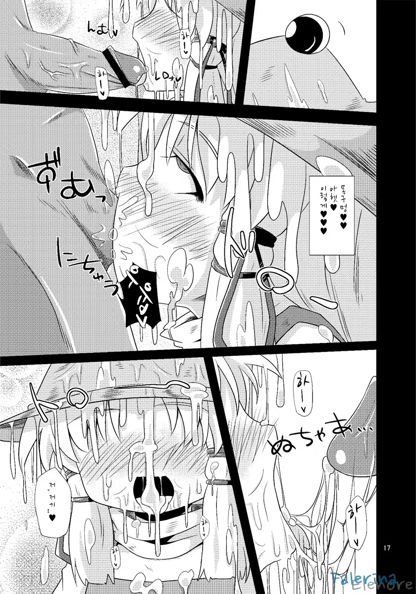 Content 612692 - 16 페이지