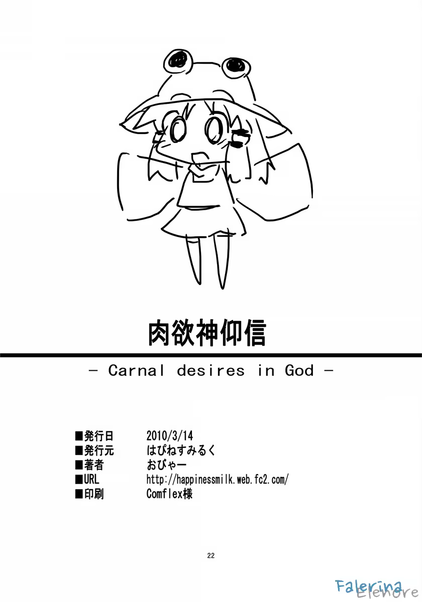 Content 612692 - 19 페이지