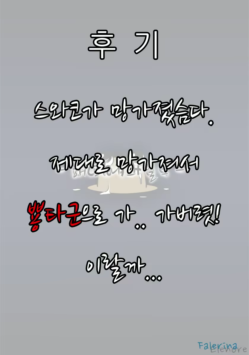 Content 612692 - 21 페이지