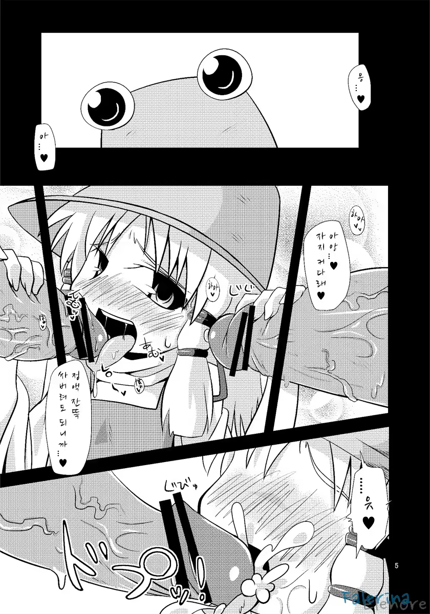 Content 612692 - 4 페이지