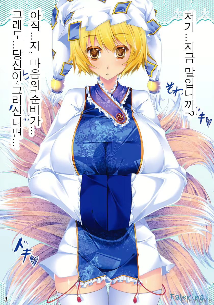 Content 612705 - 3 페이지
