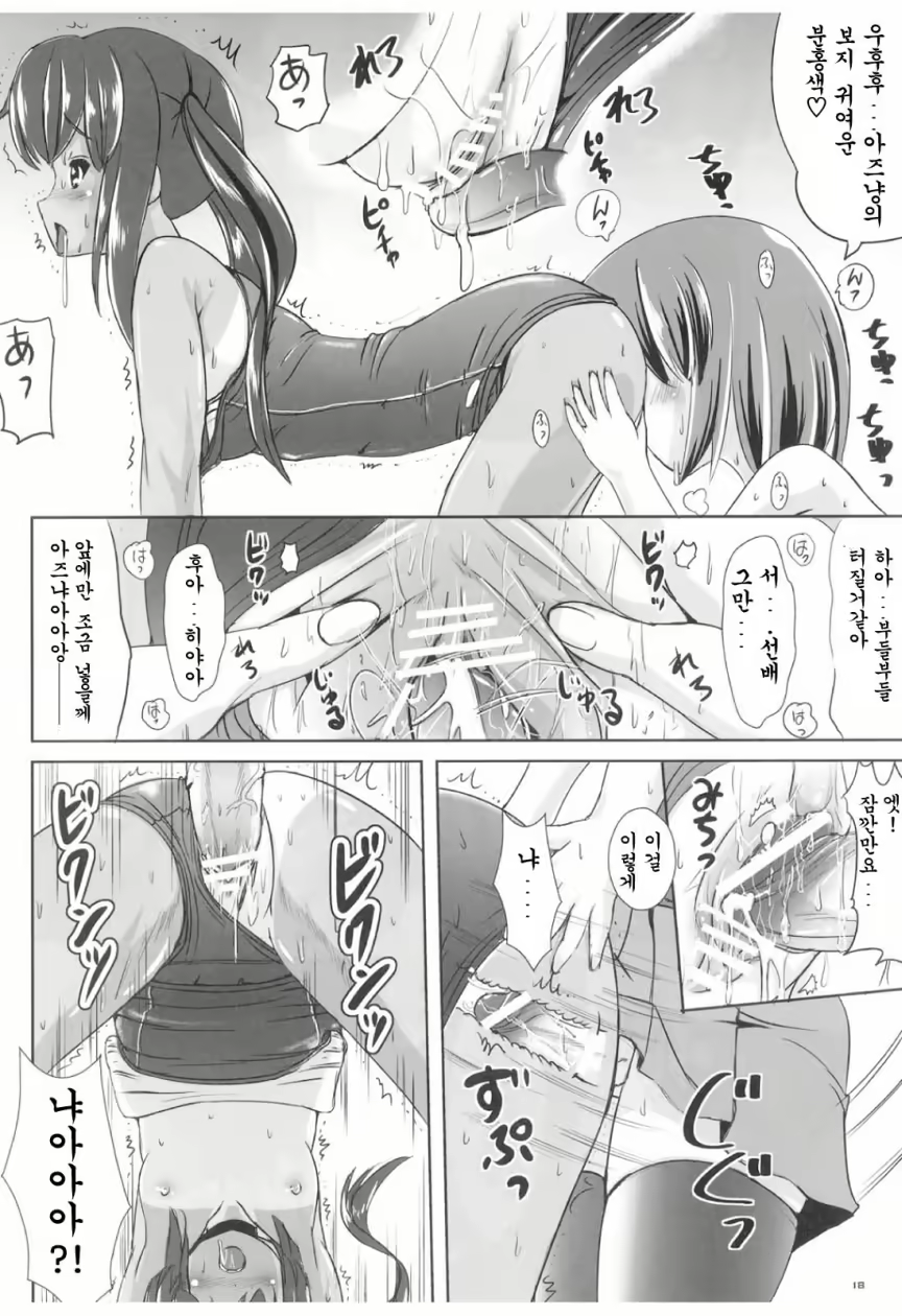 Content 612708 - 16 페이지