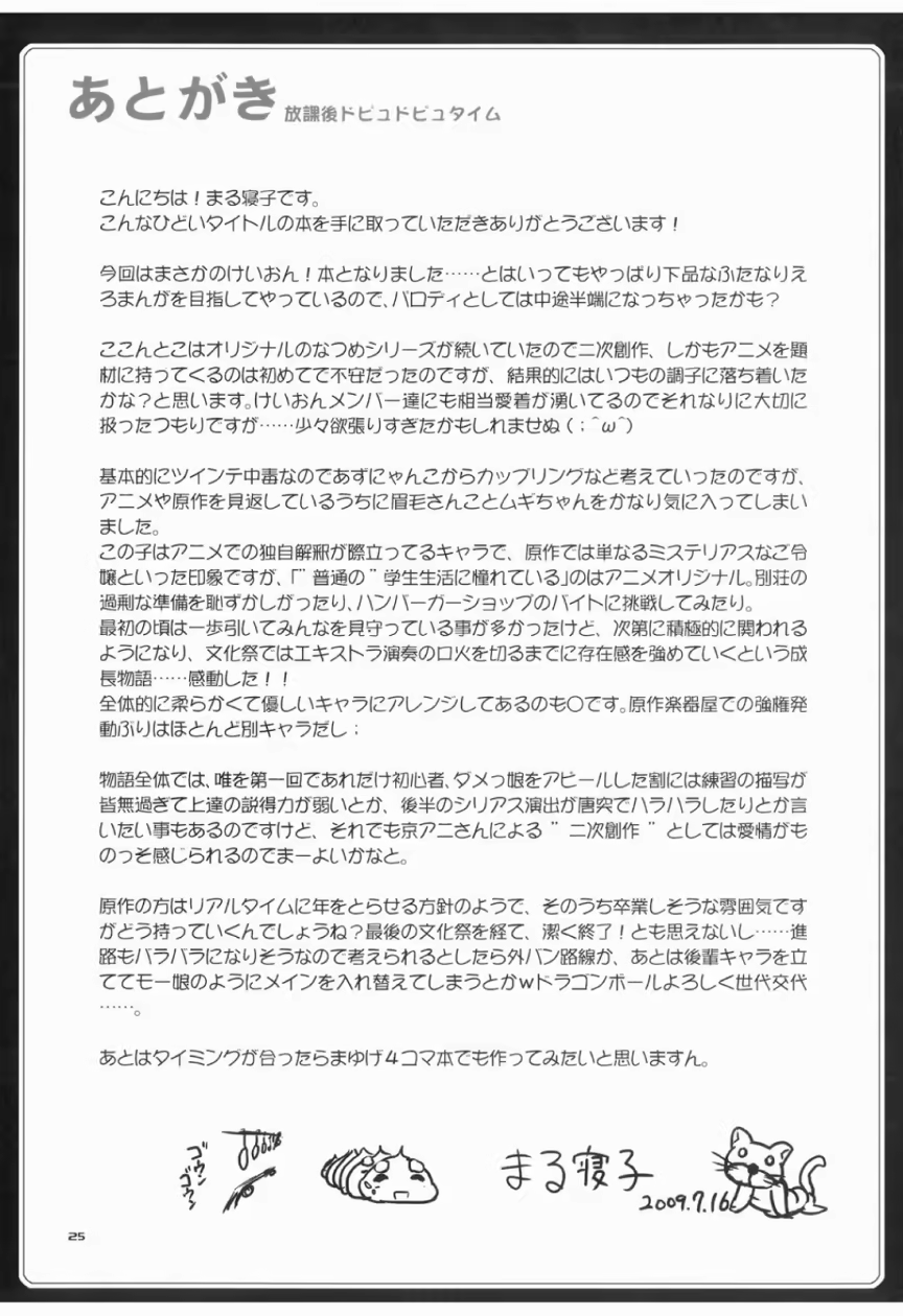 Content 612708 - 23 페이지