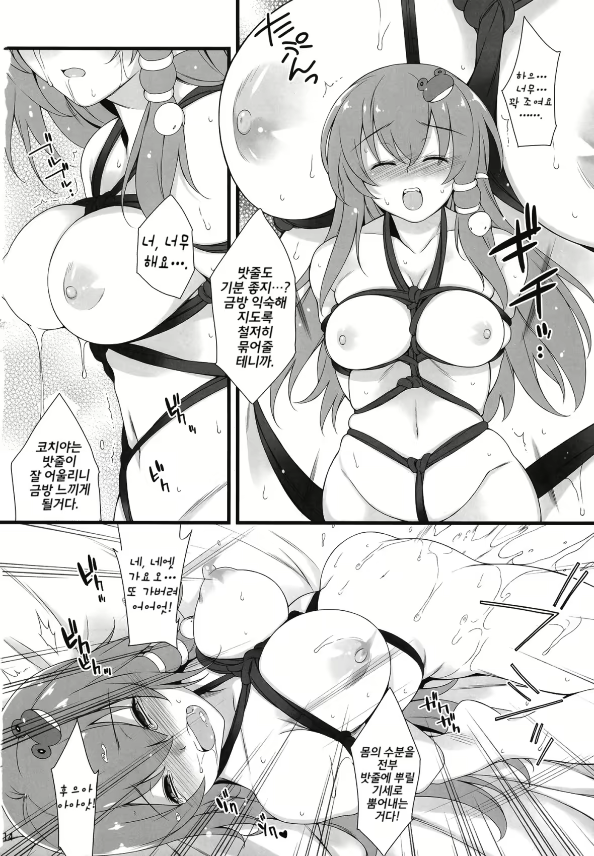 Content 612736 - 13 페이지