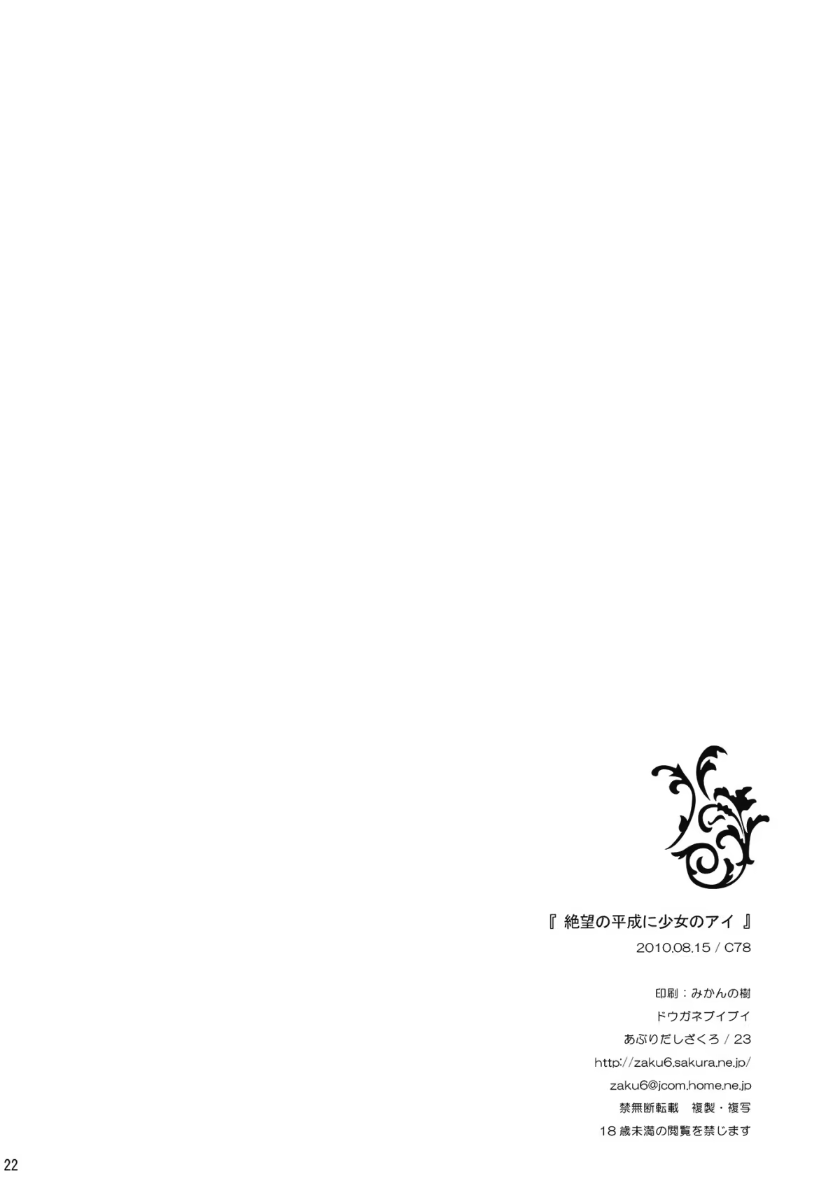 Content 612736 - 21 페이지