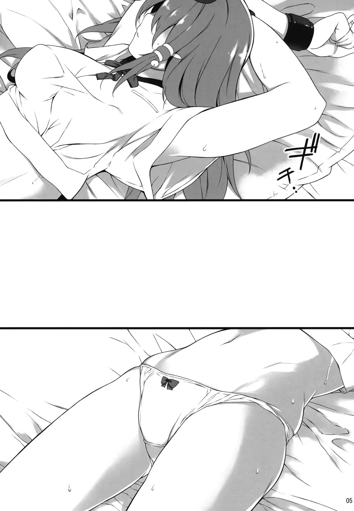 Content 612736 - 4 페이지