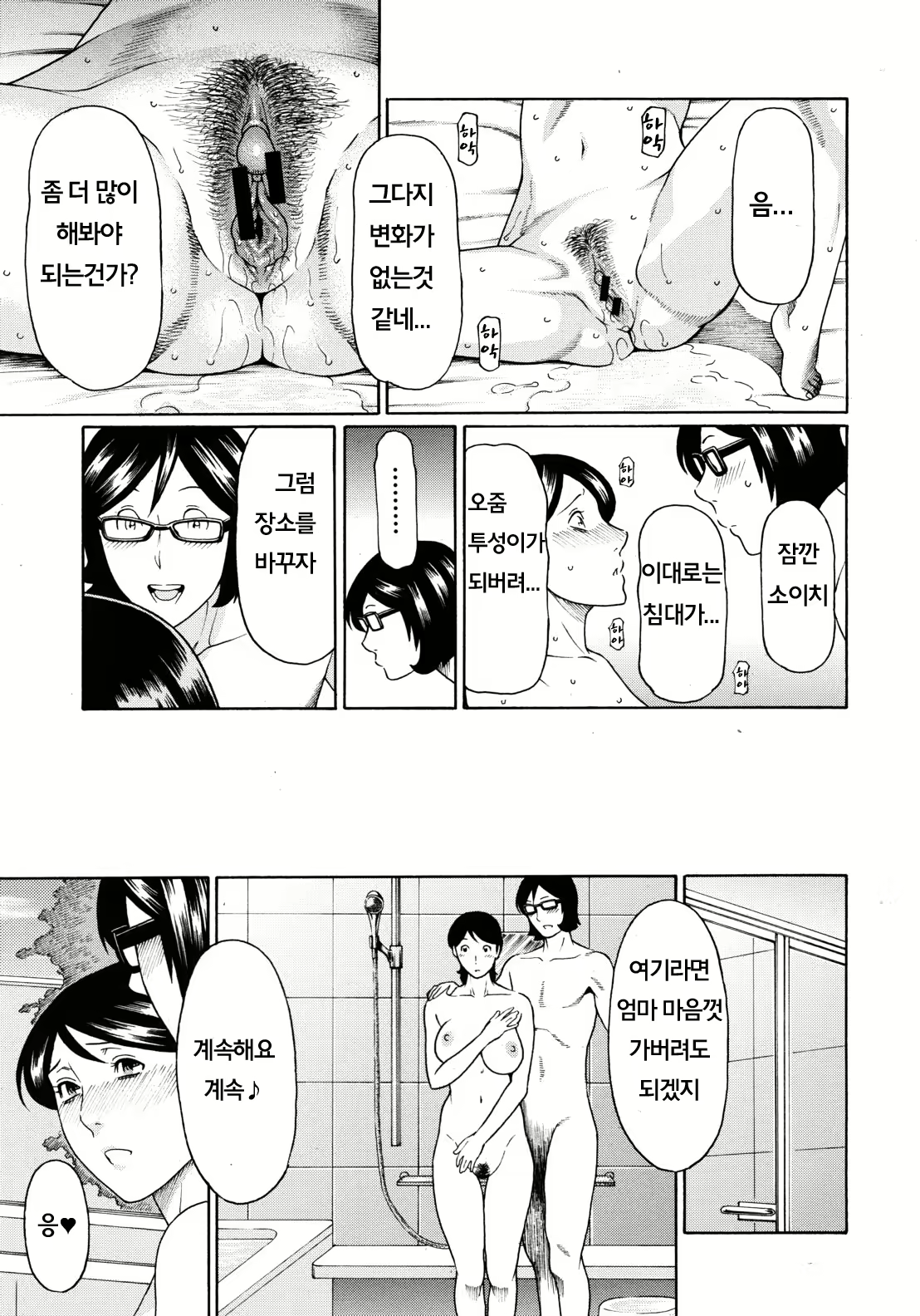 Content 612801 - 13 페이지