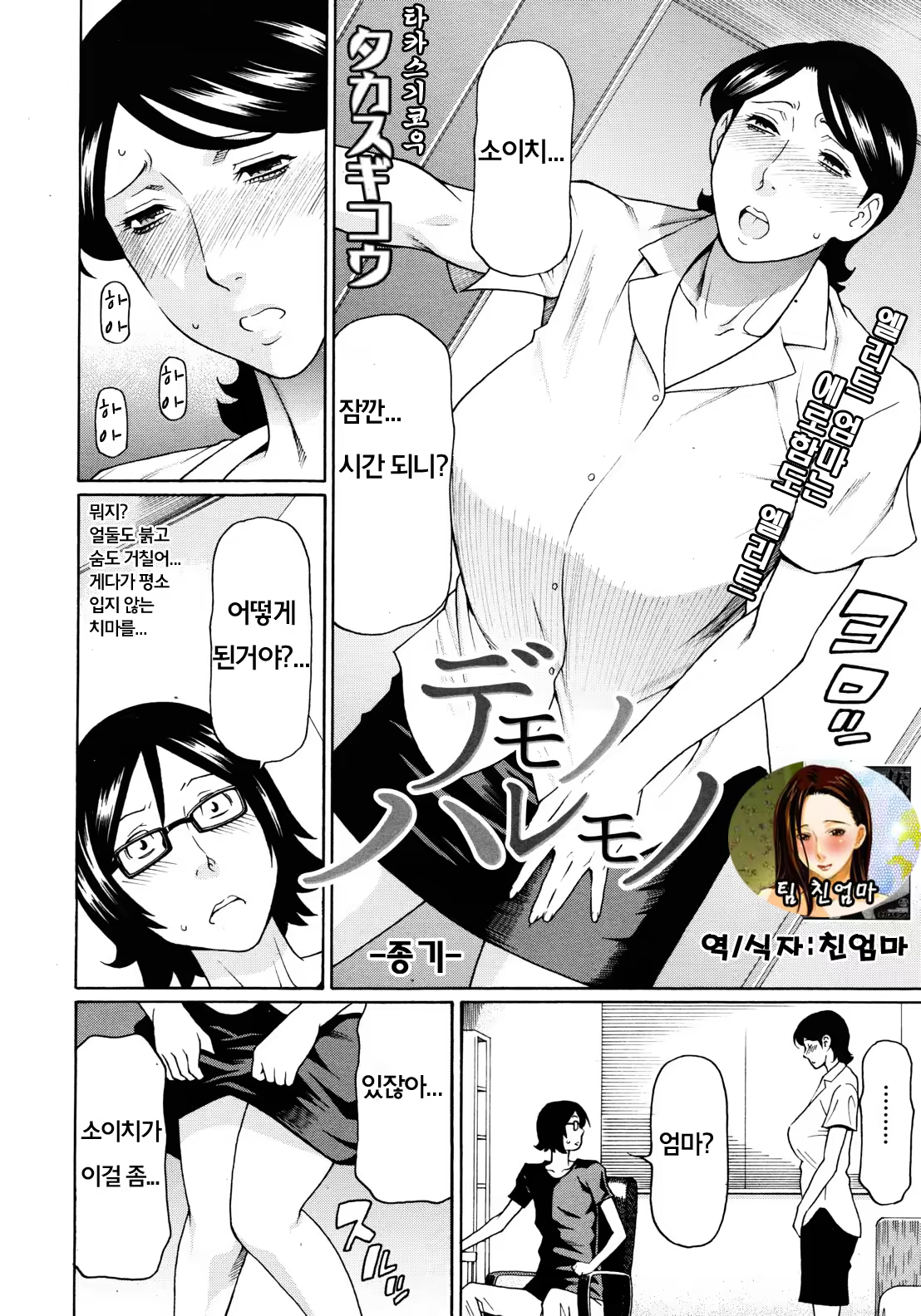 Content 612801 - 2 페이지